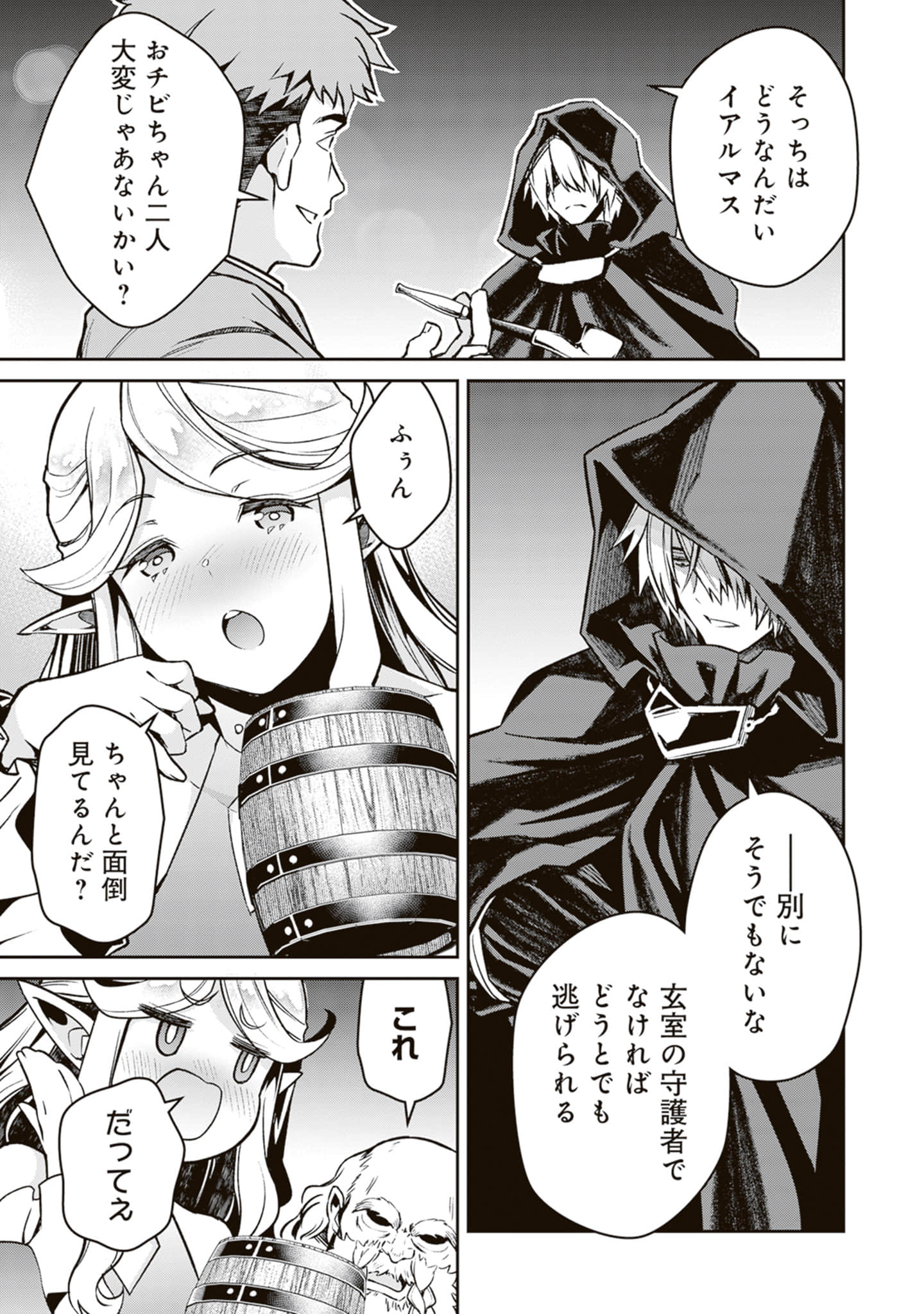 Page 62