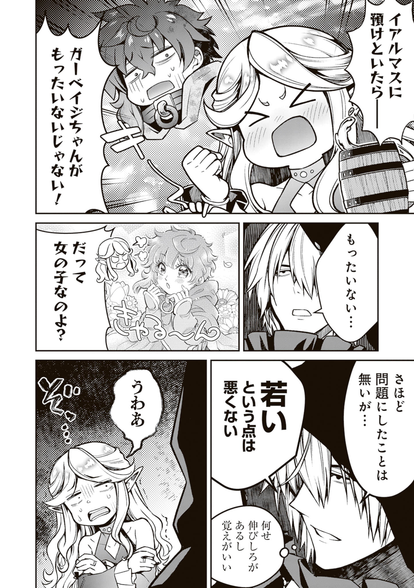 Page 63