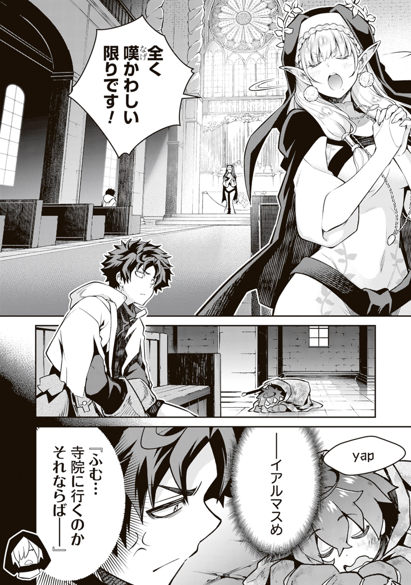 Page 65