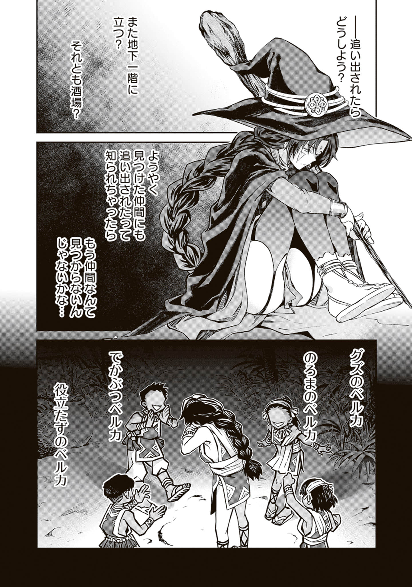 Page 80