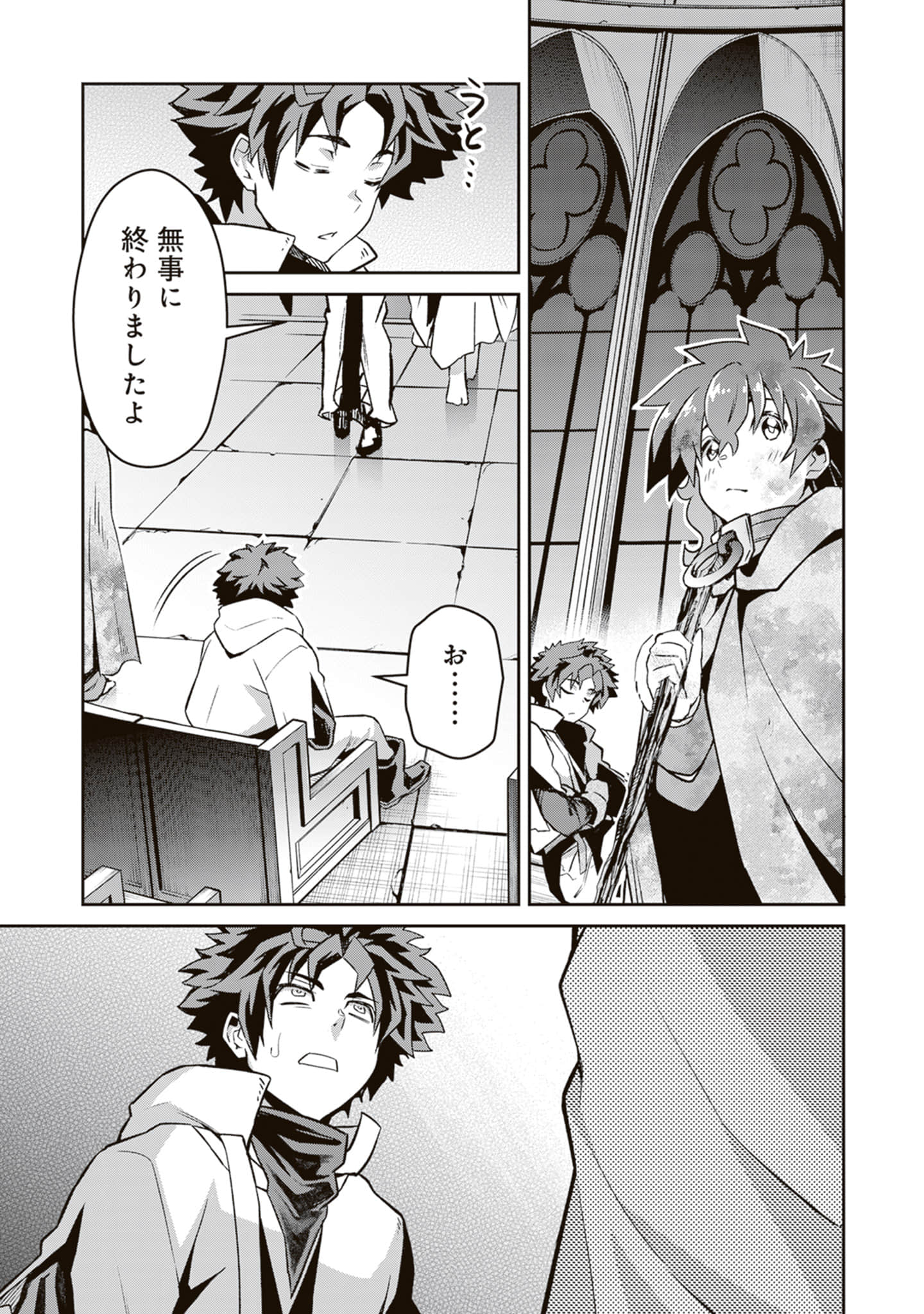 Page 100