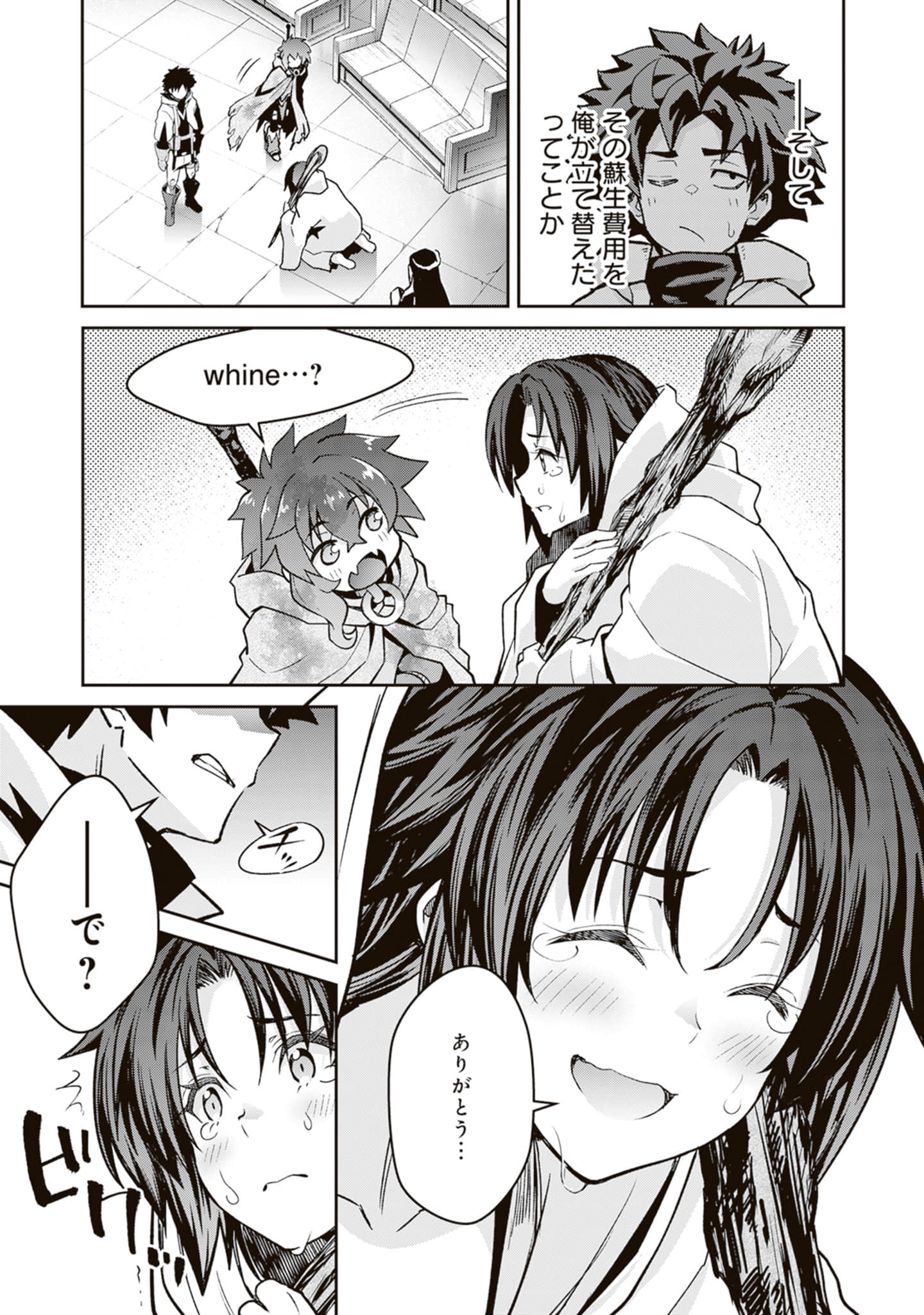 Page 106