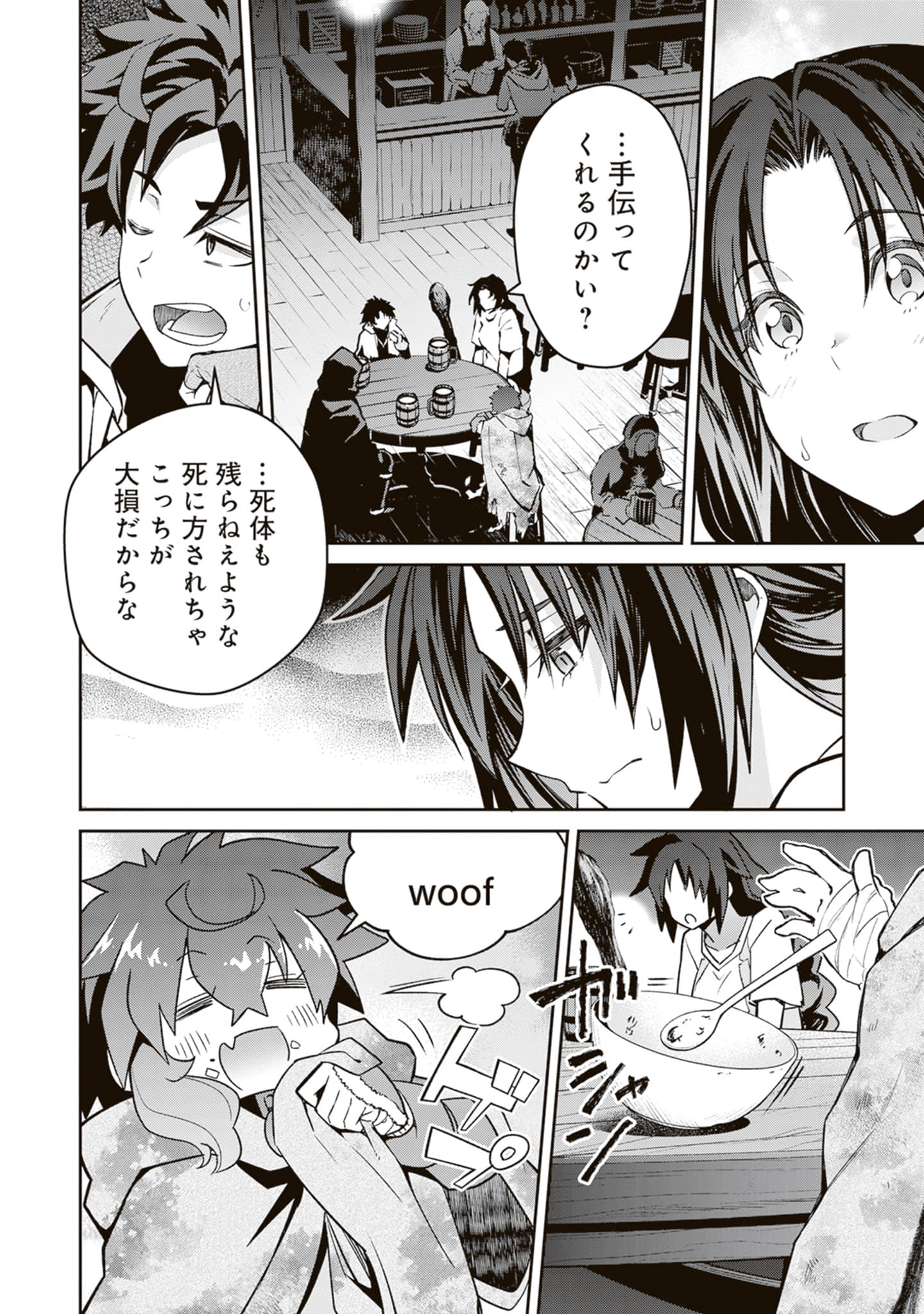 Page 117