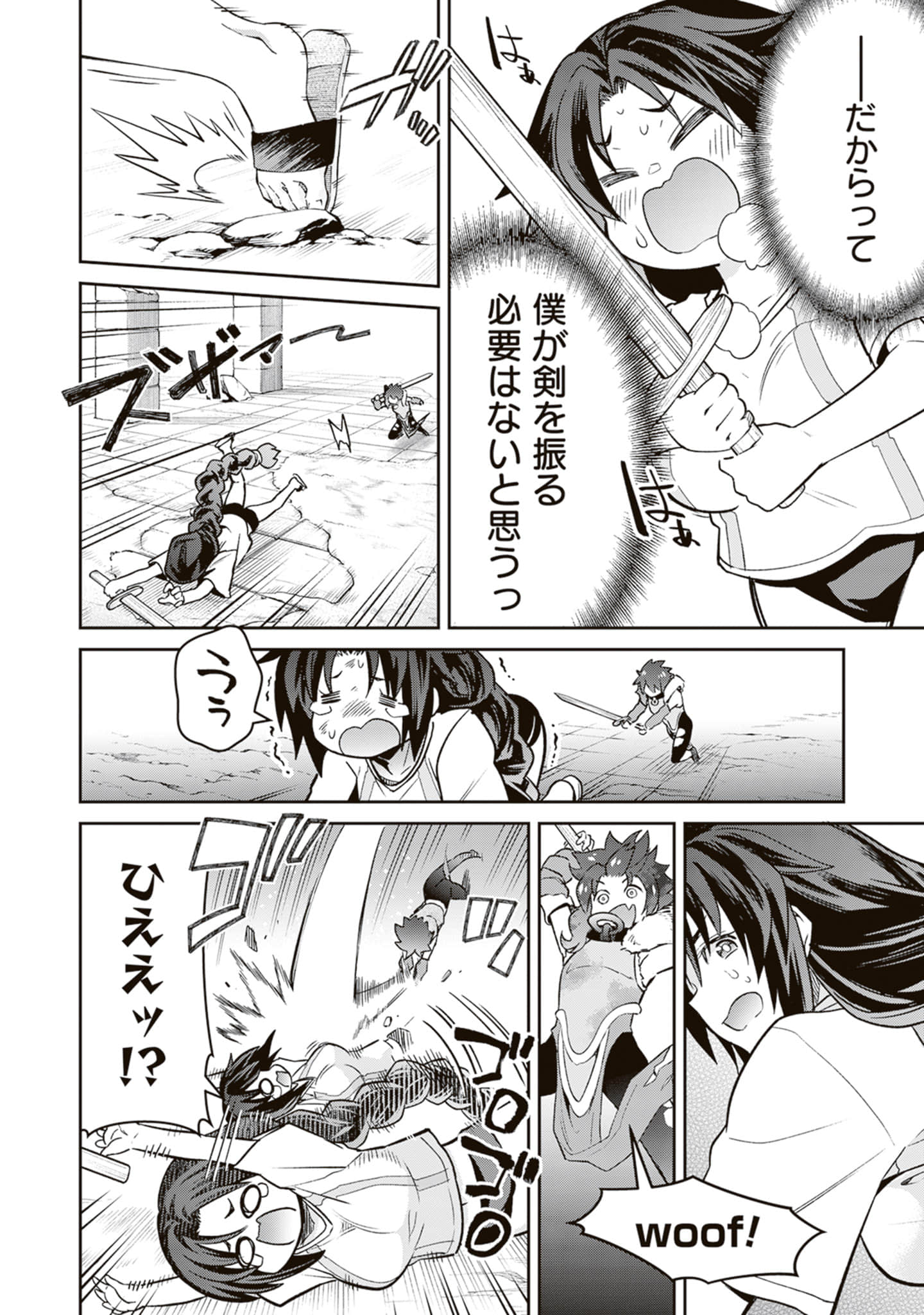 Page 121