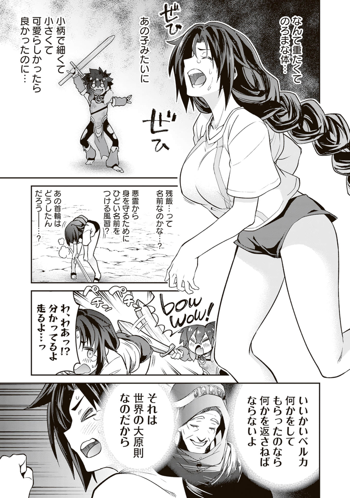 Page 122