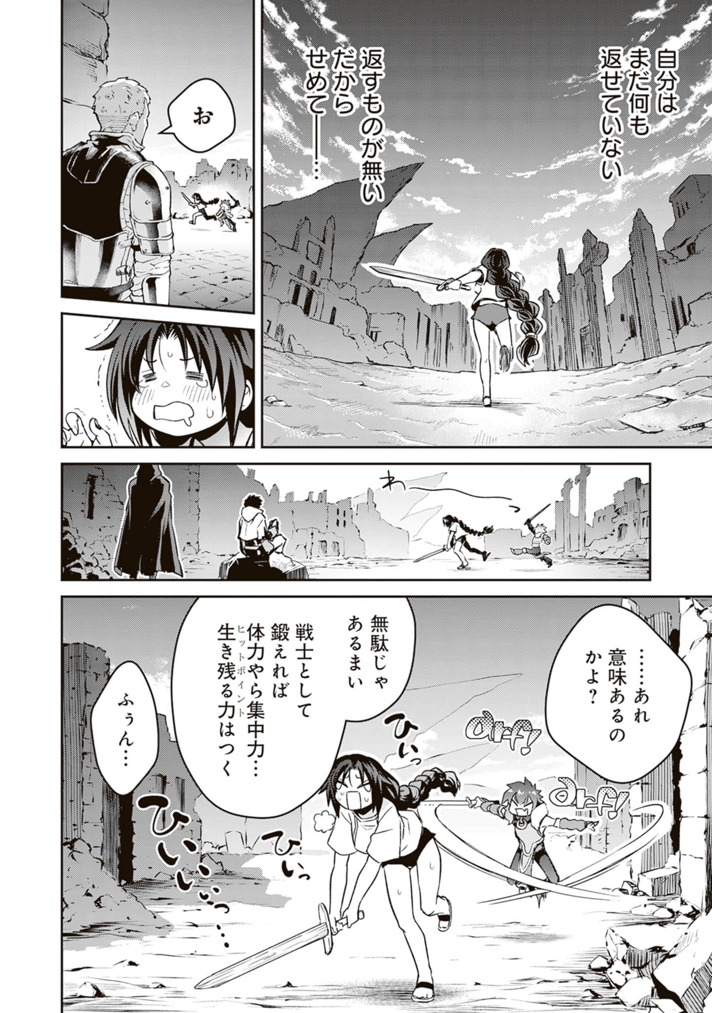 Page 123