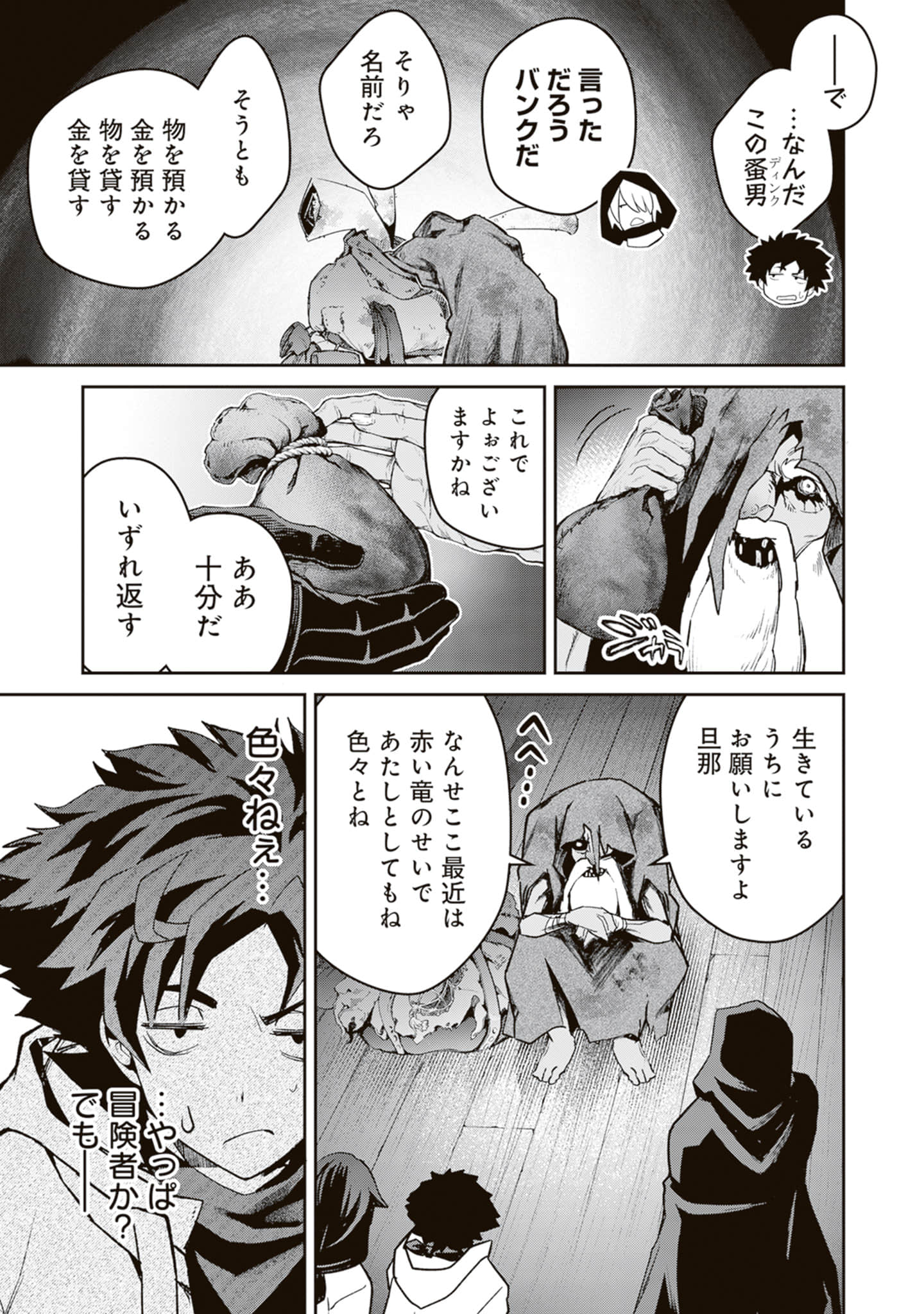 Page 132