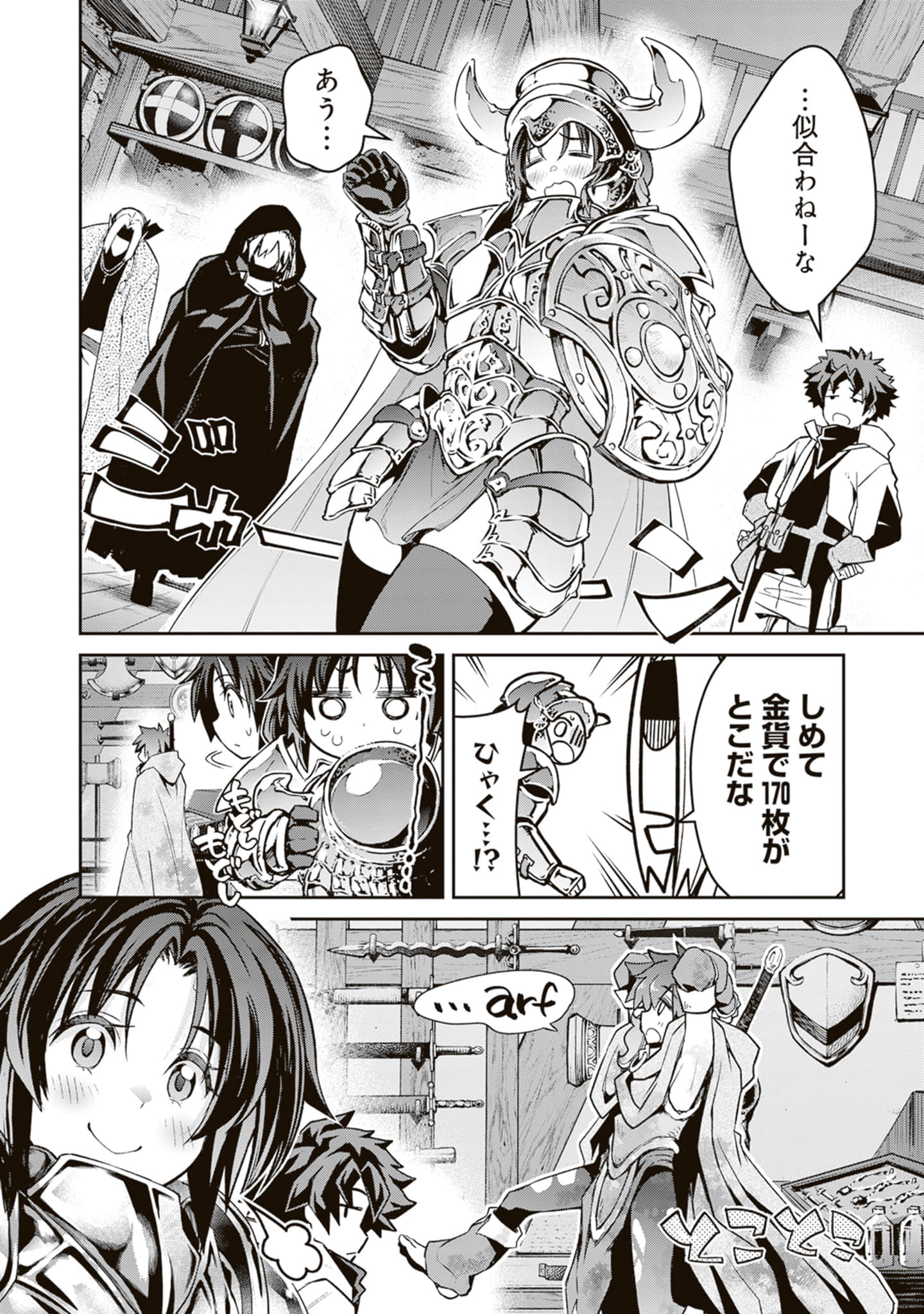 Page 137