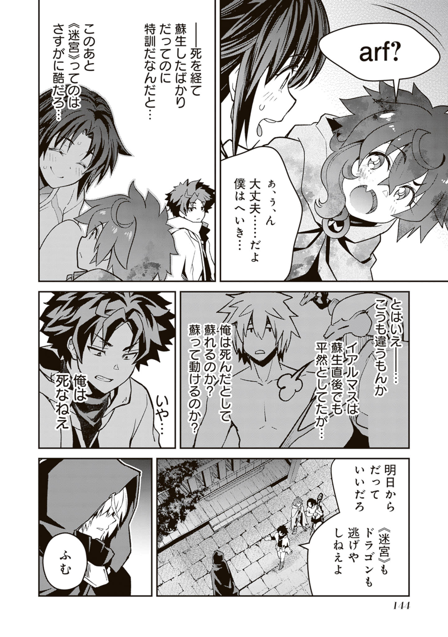 Page 145