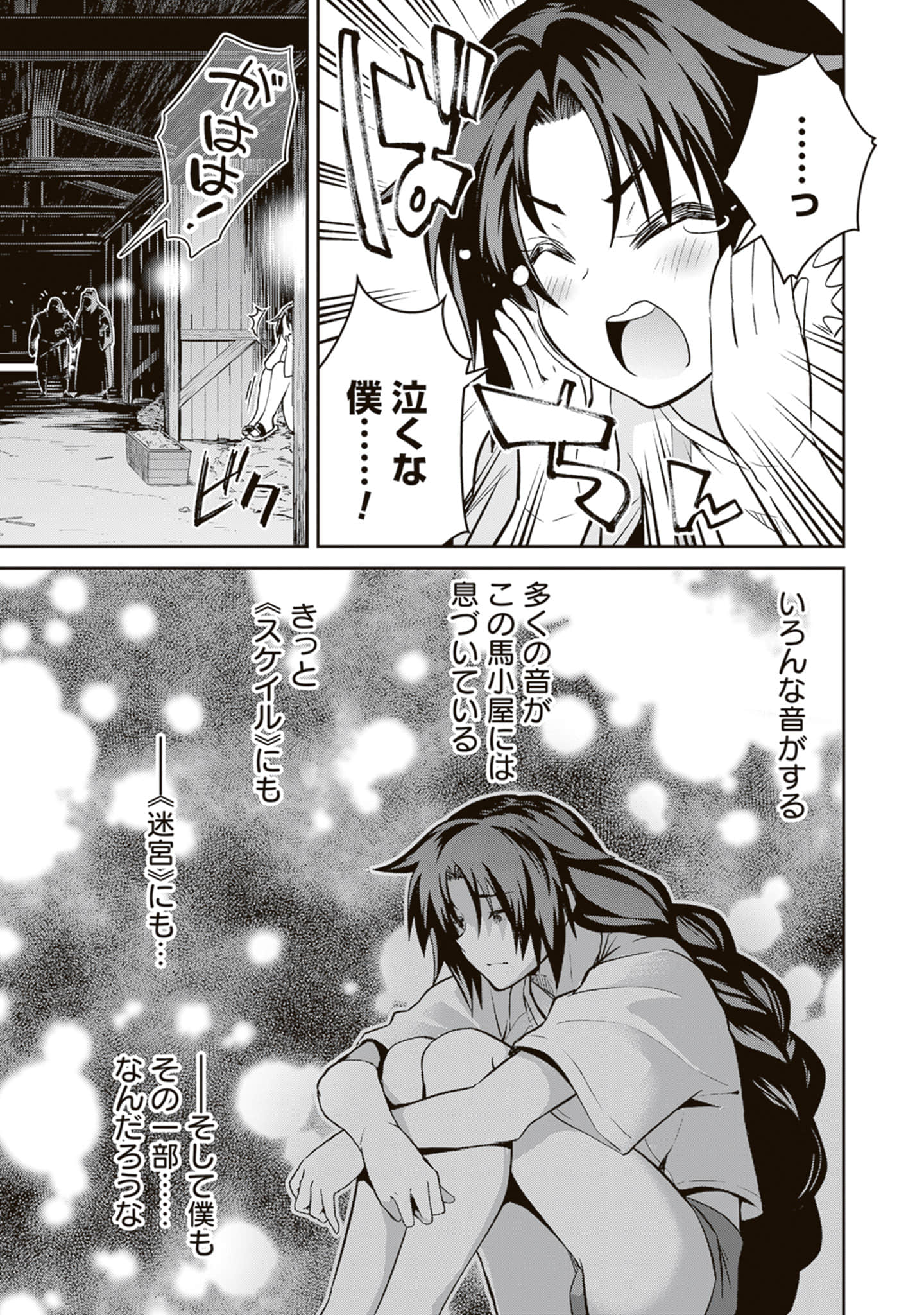 Page 148
