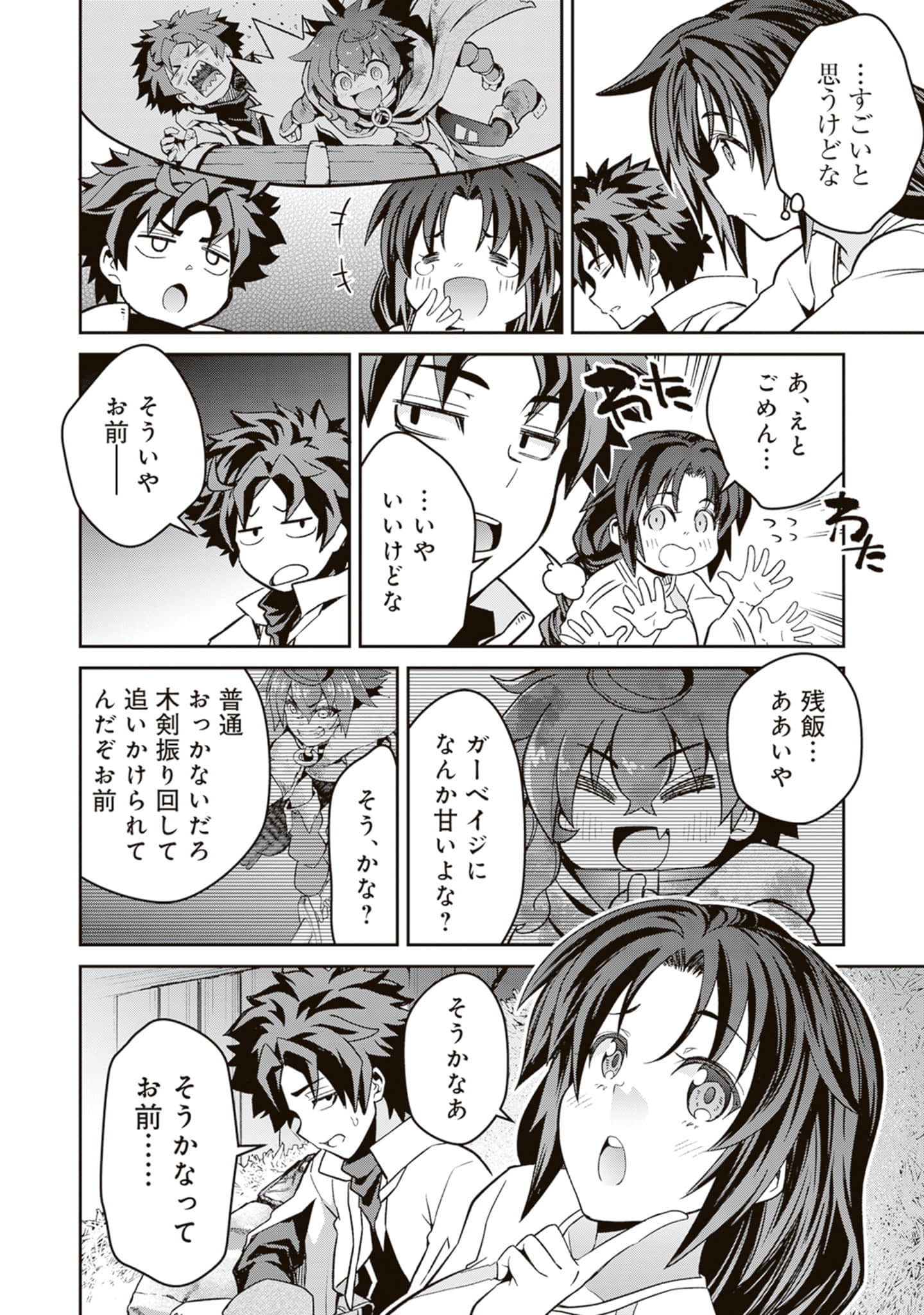 Page 153