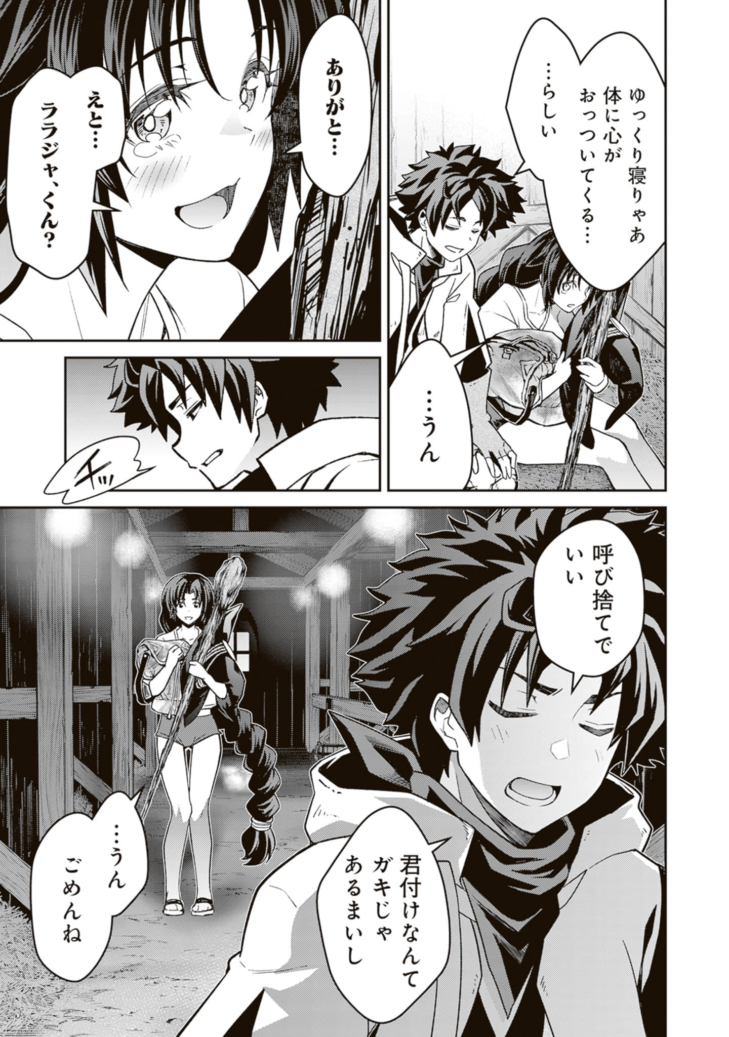 Page 156