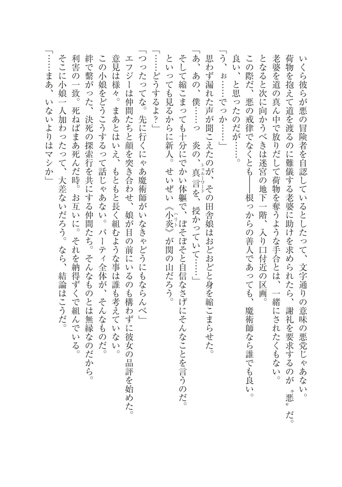 Page 168