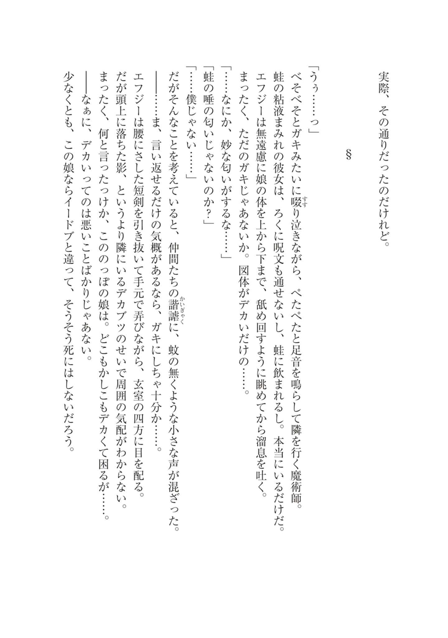 Page 169