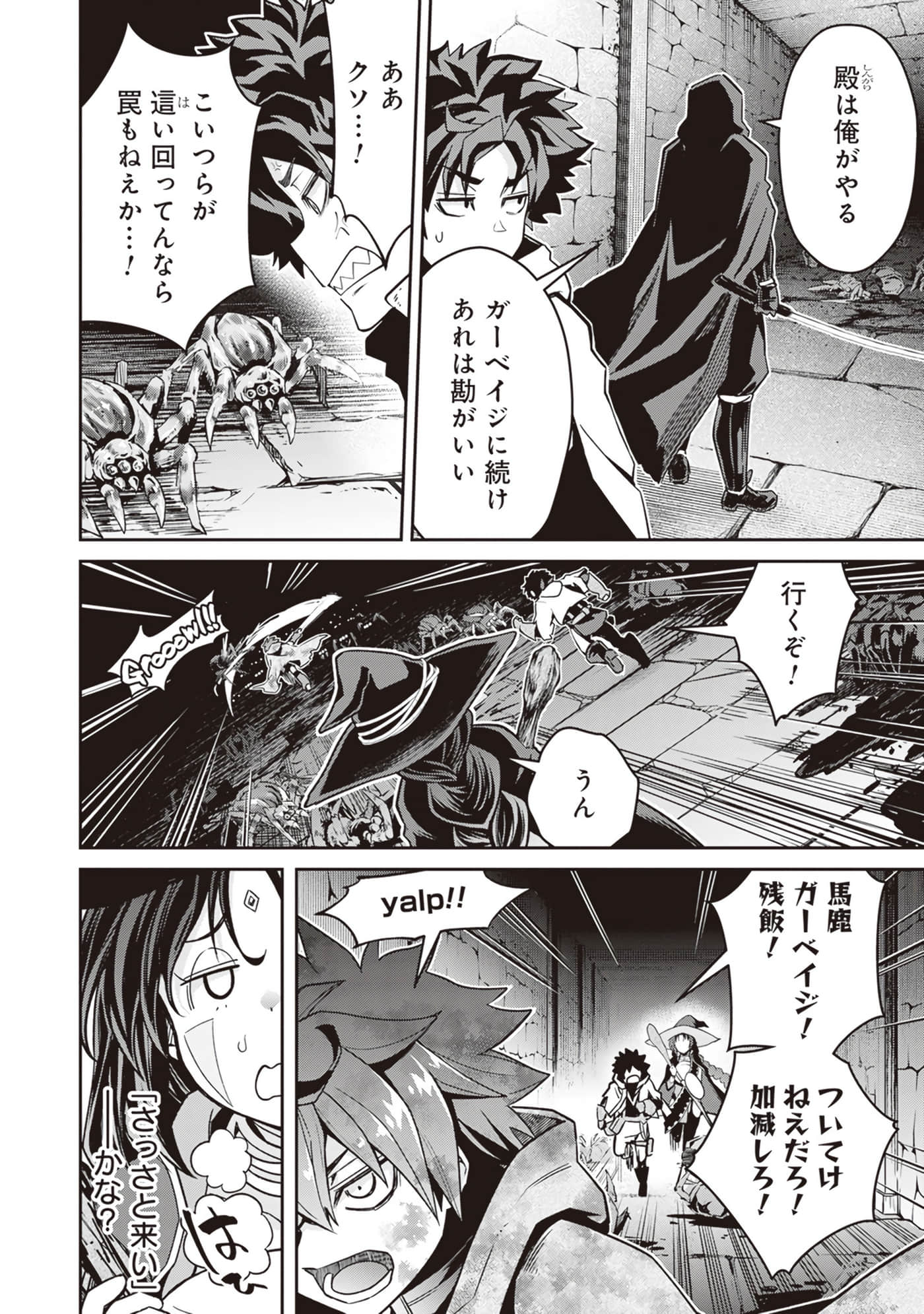 Page 41