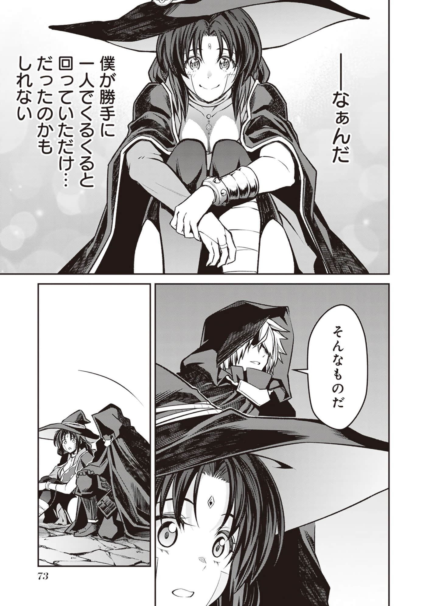Page 74