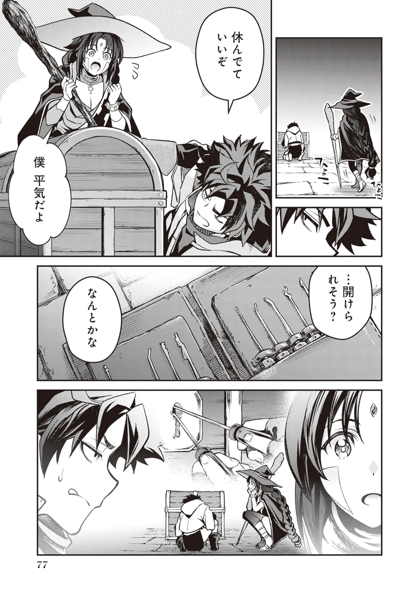Page 78