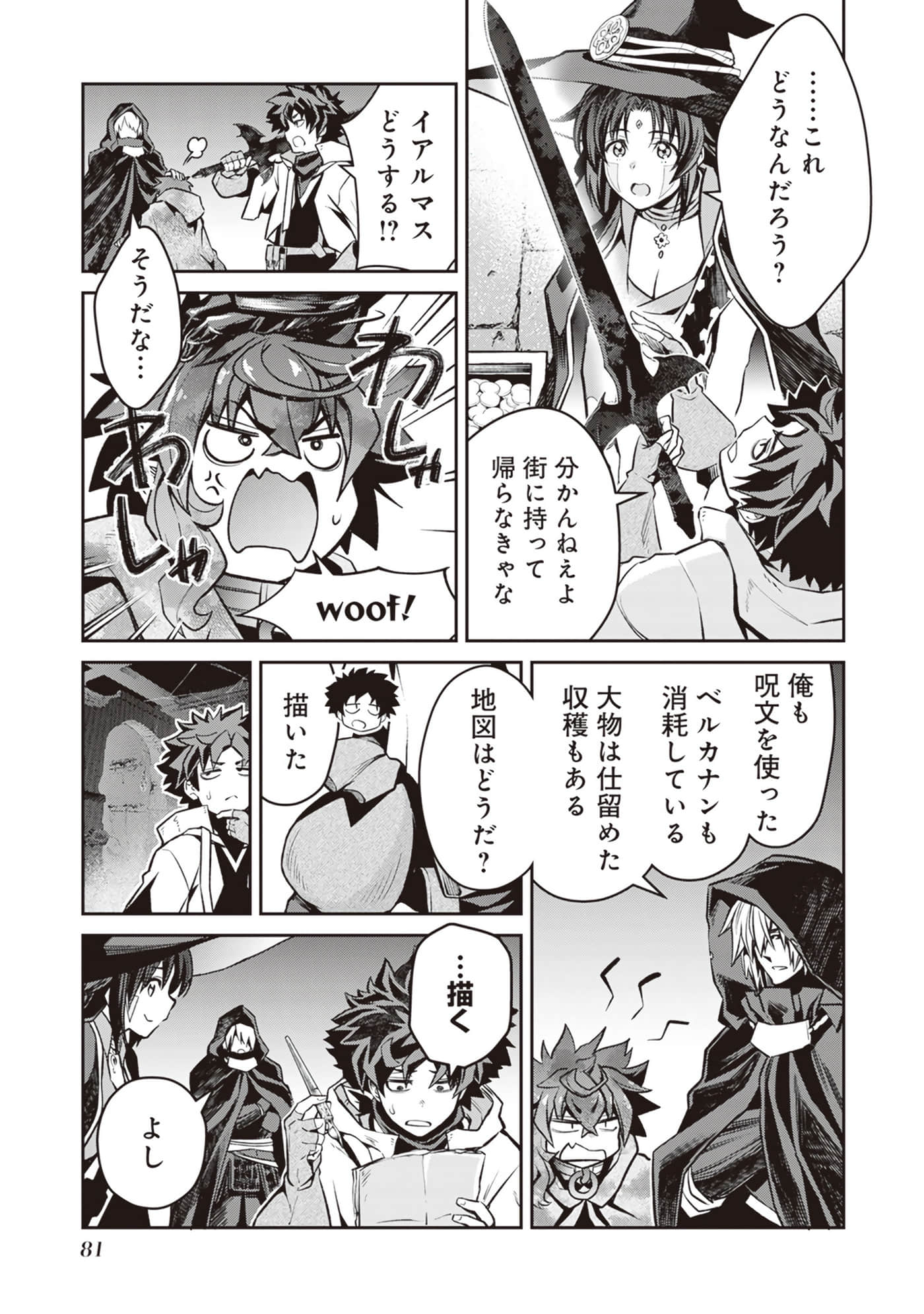 Page 82