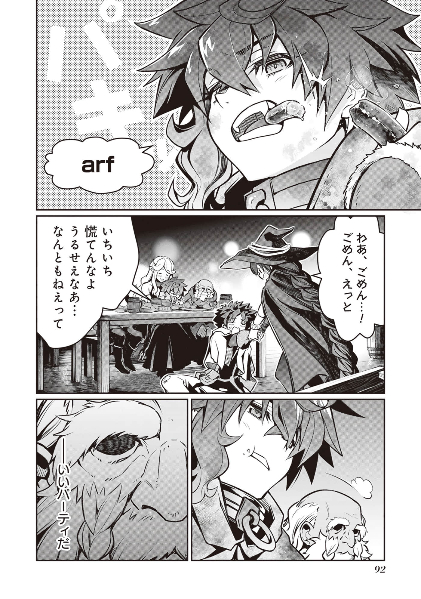 Page 93