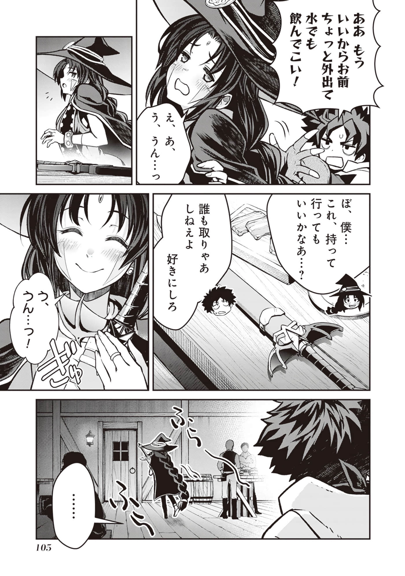 Page 106
