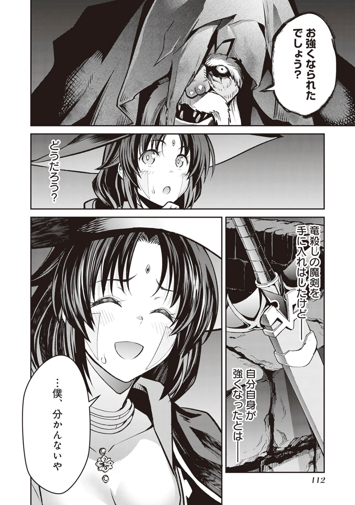 Page 113