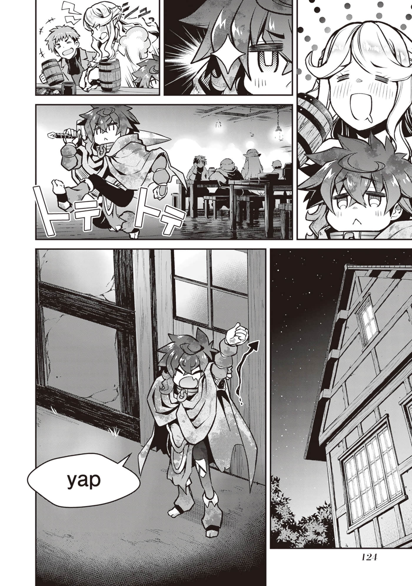 Page 125