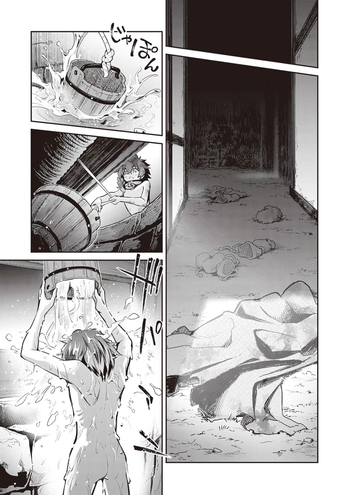 Page 126