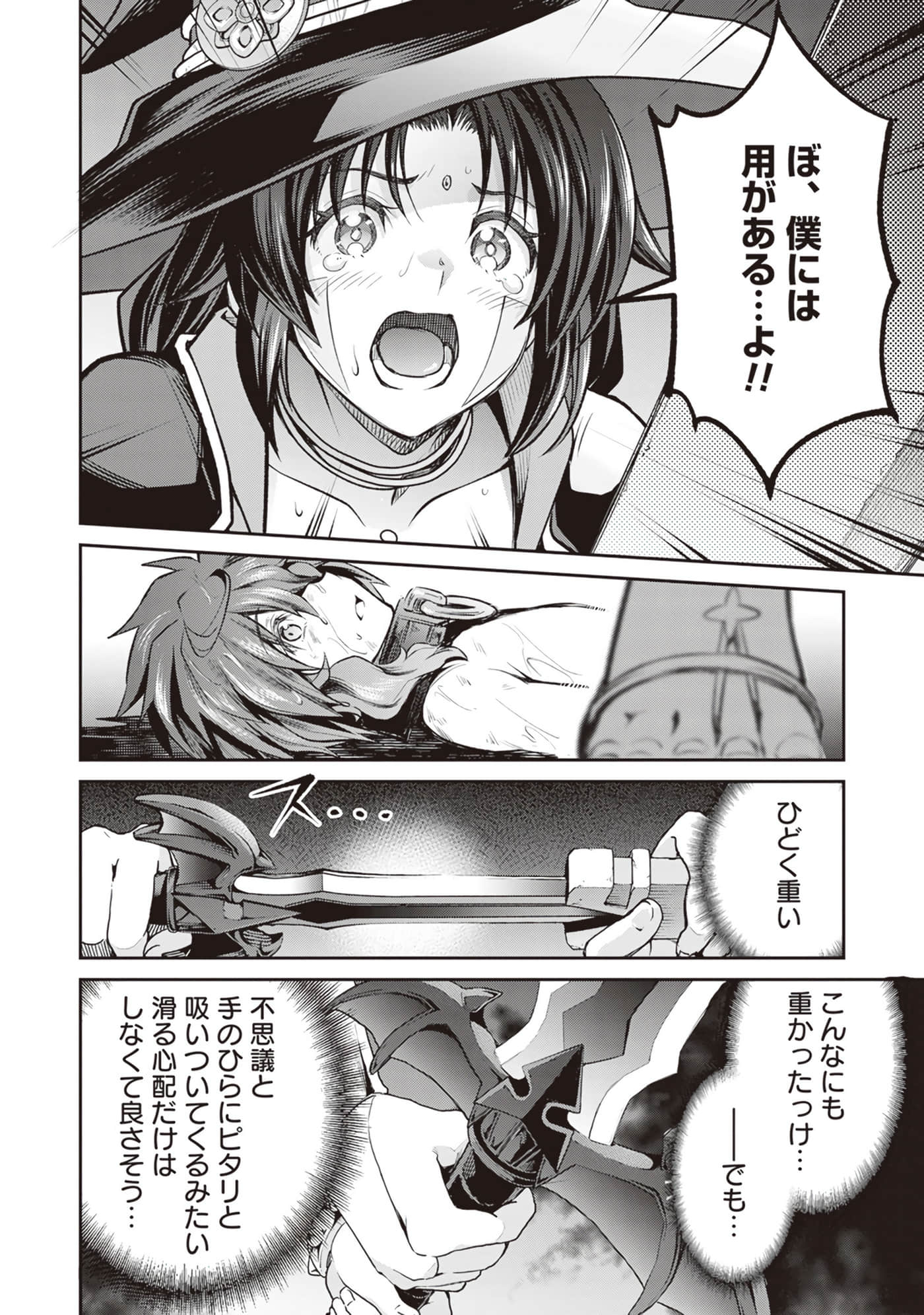 Page 135