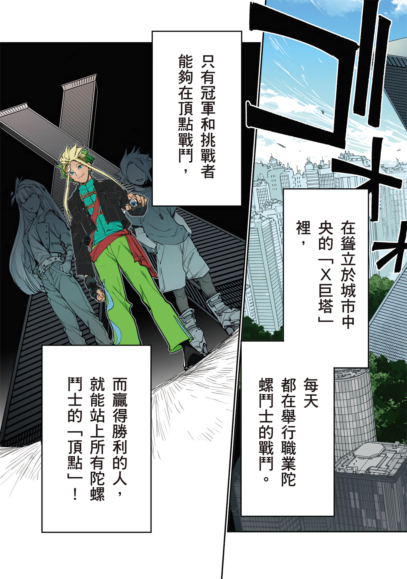 第 14 页