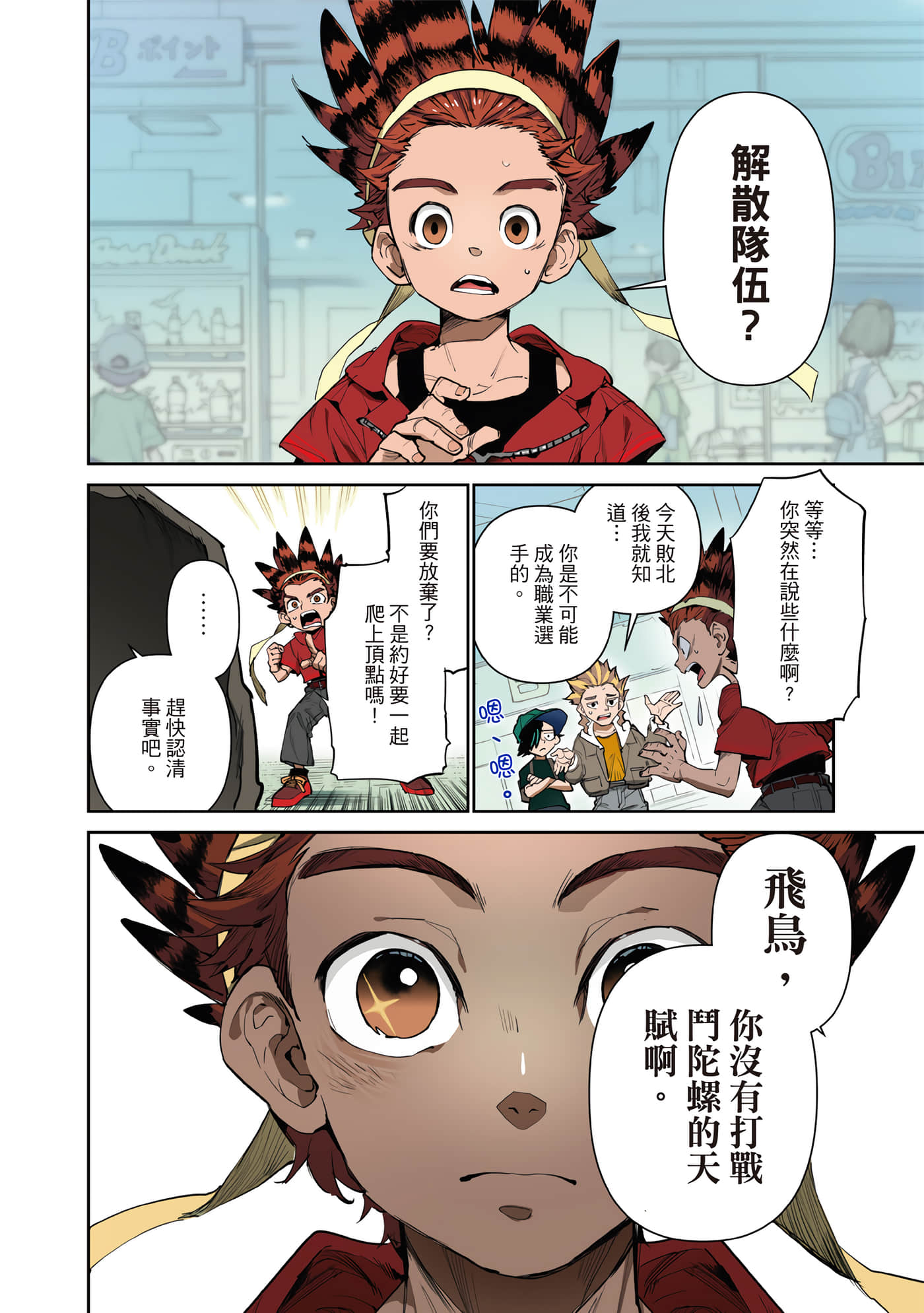 第 15 页