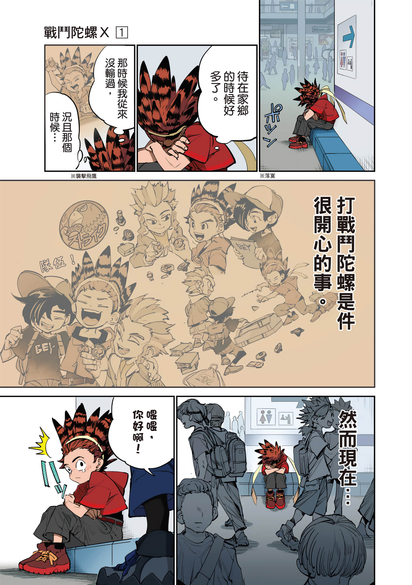 第 16 页