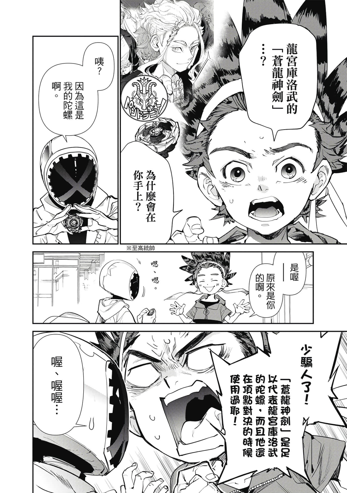 第 19 页