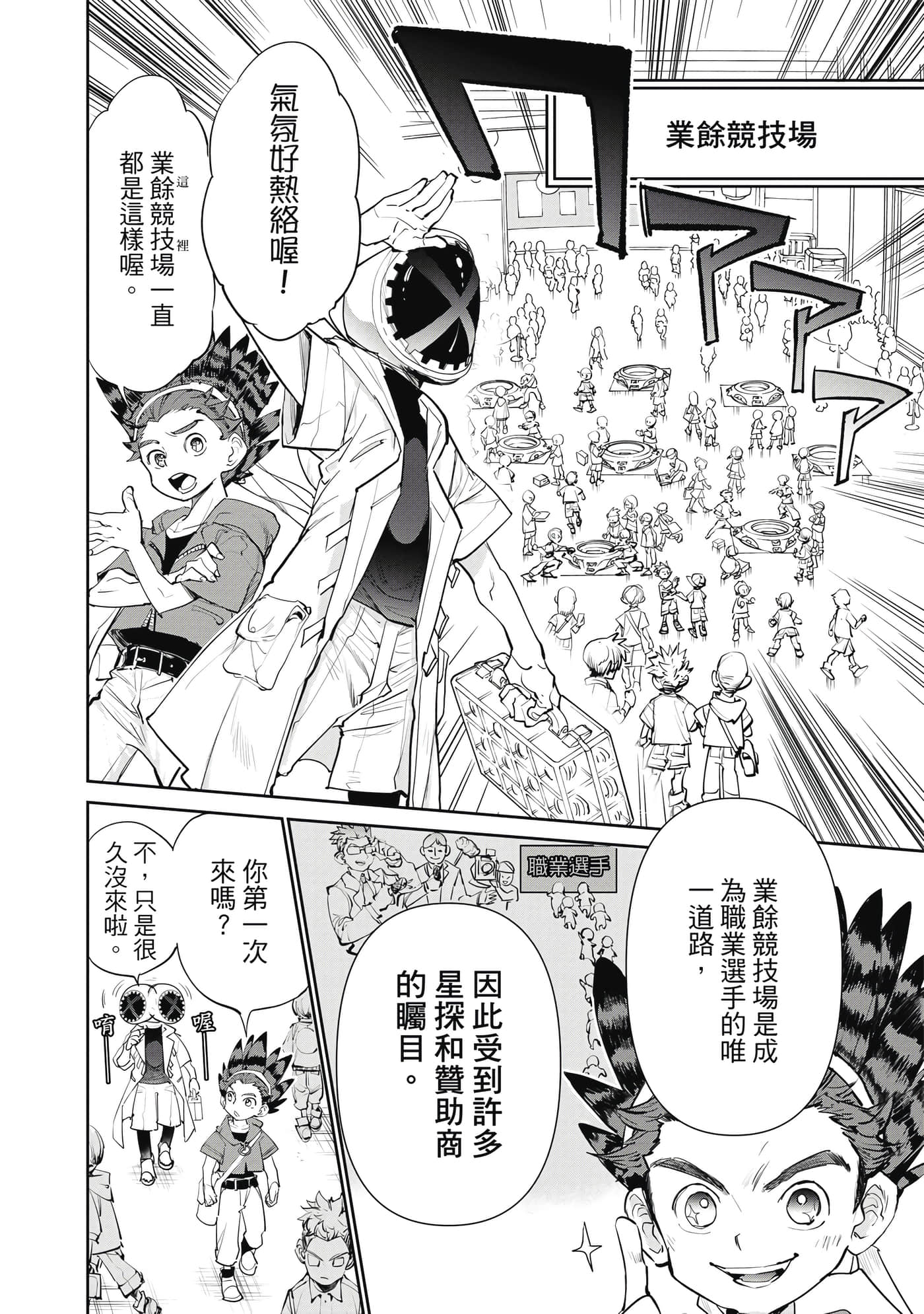 第 21 页