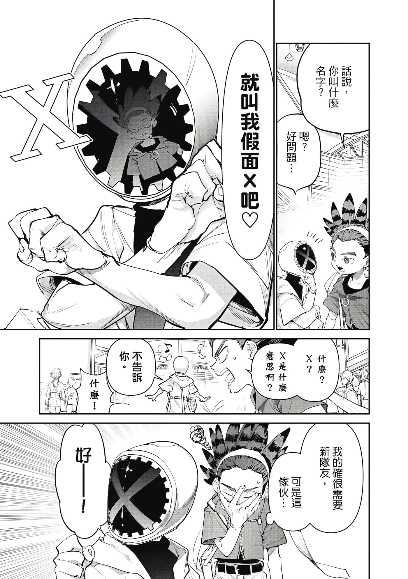 第 22 页