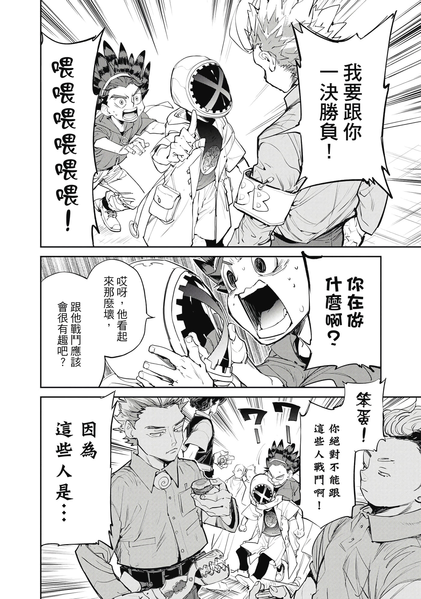 第 25 页