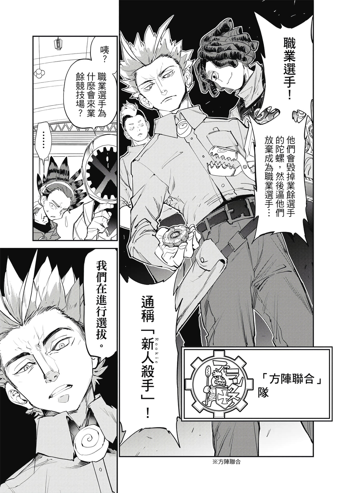 第 26 页