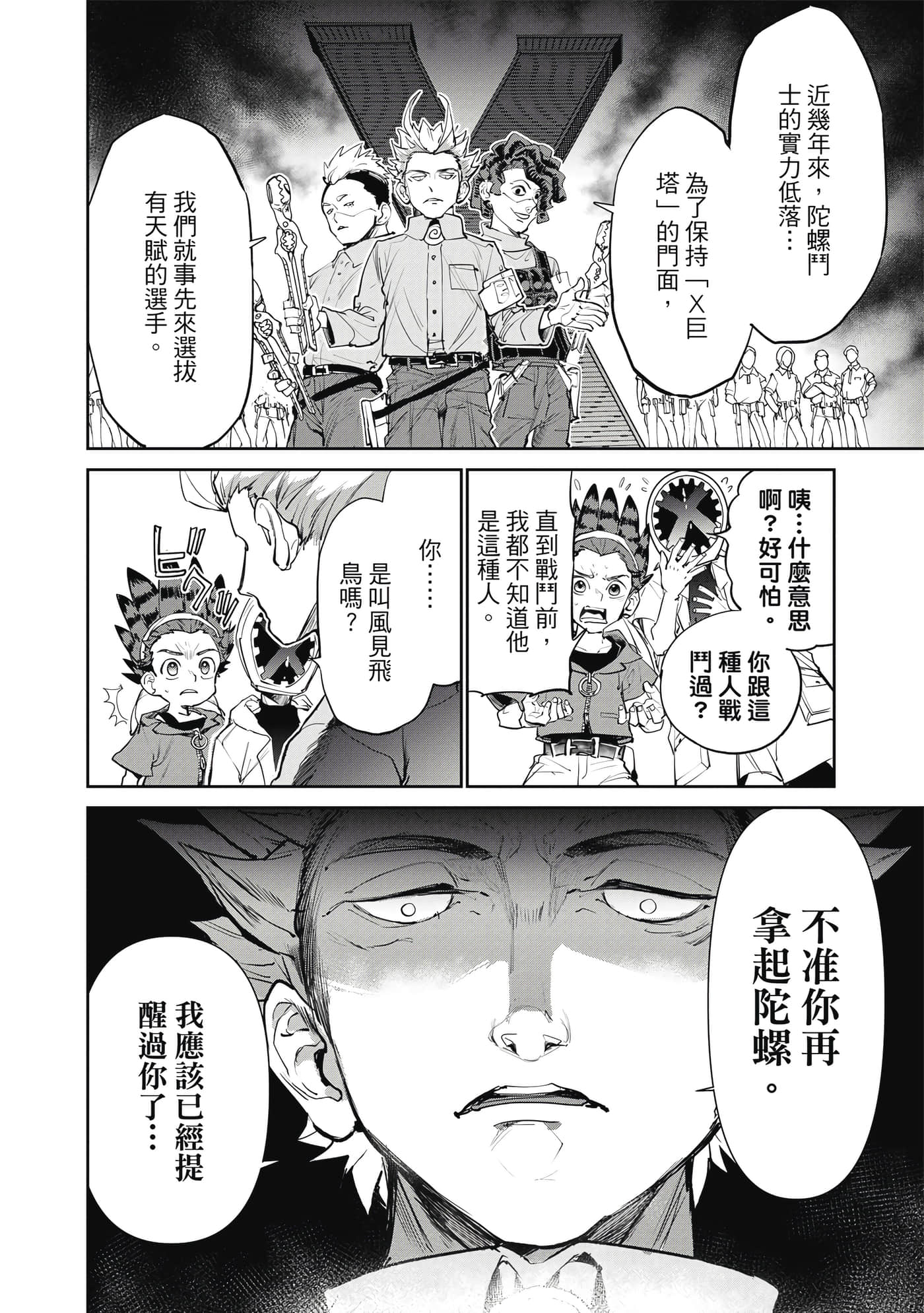 第 27 页