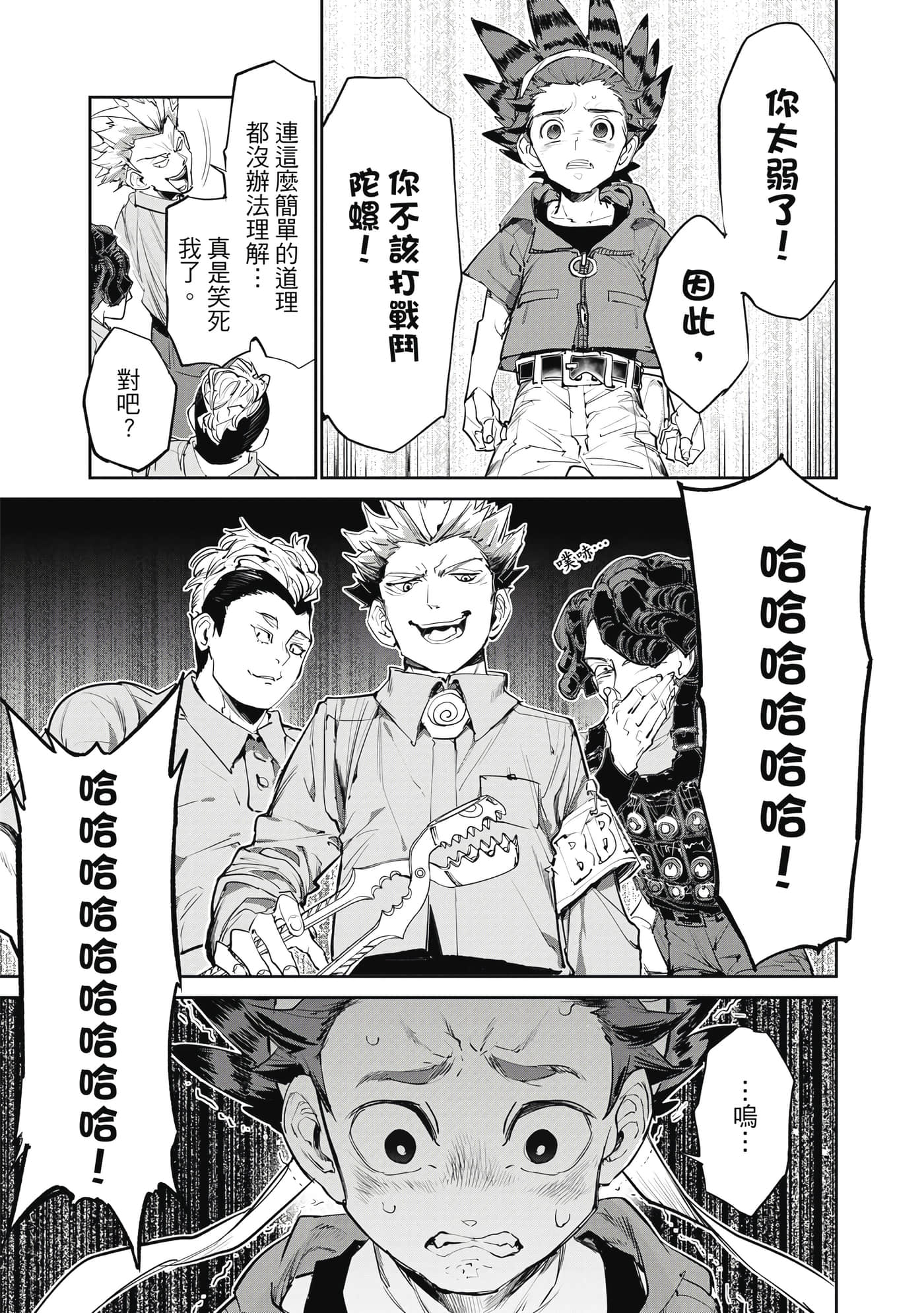 第 28 页
