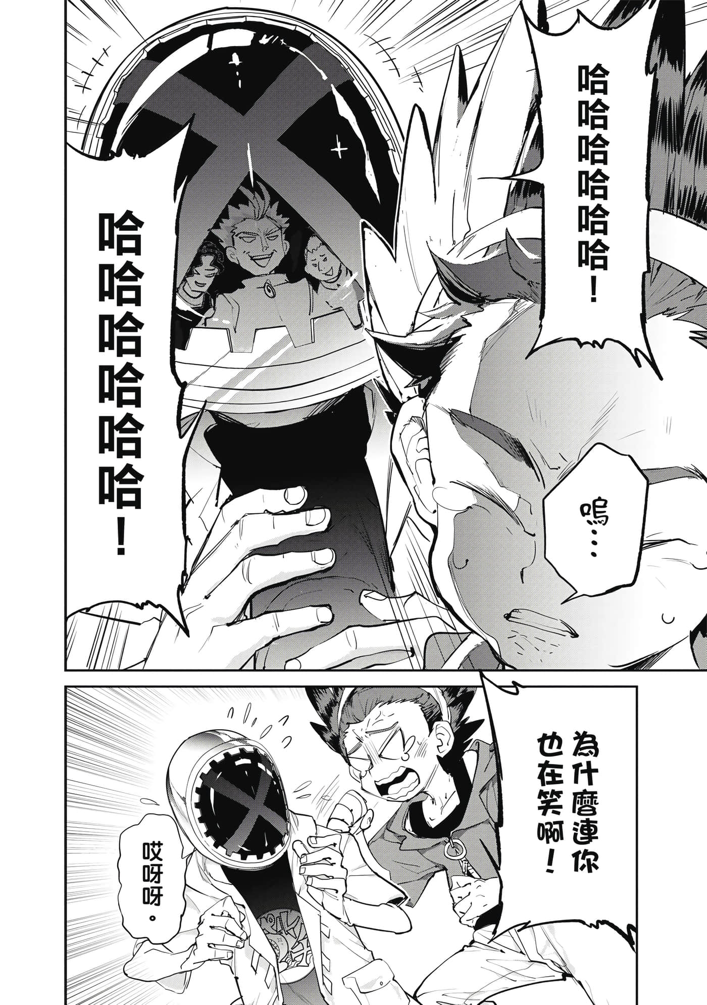 第 29 页