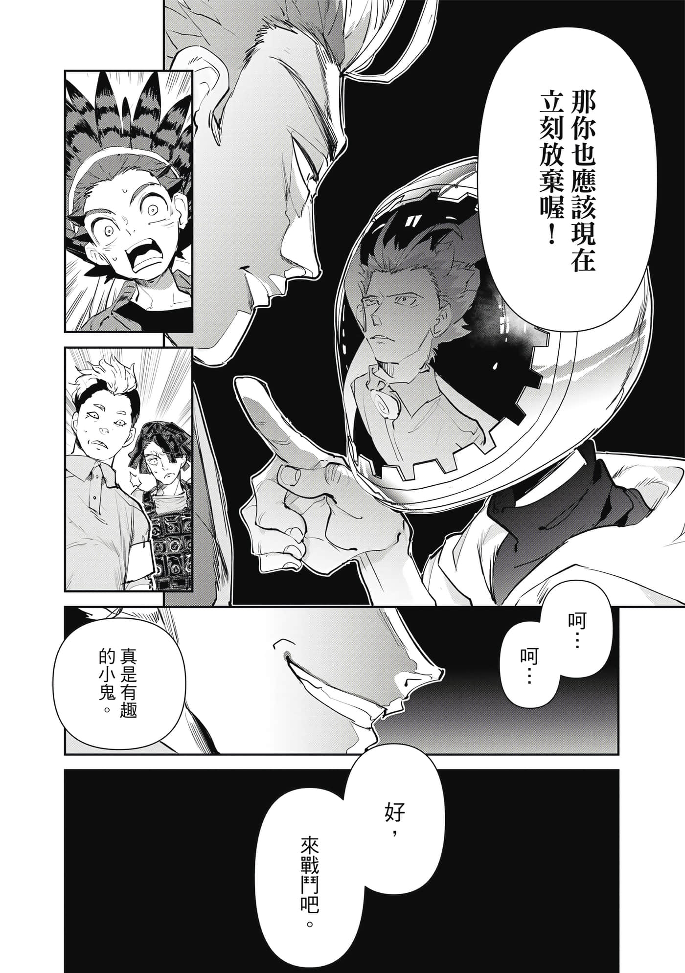 第 31 页