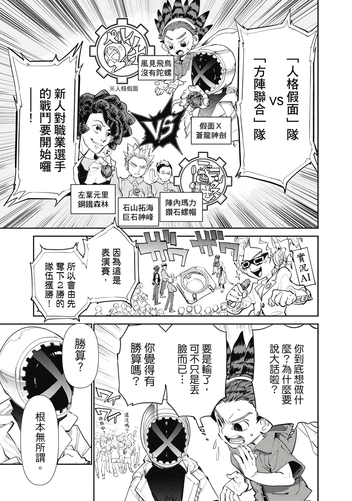 第 32 页