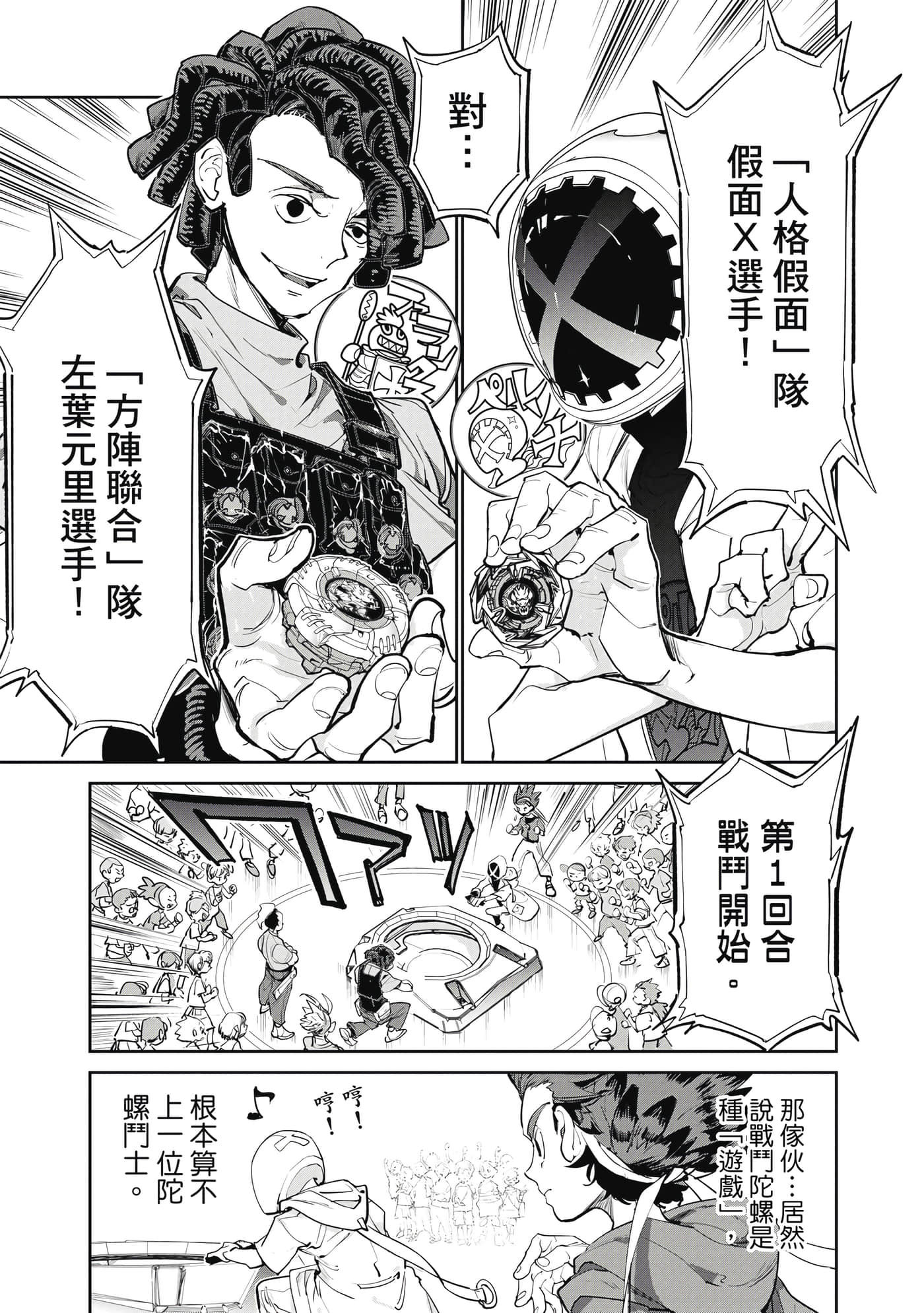第 34 页