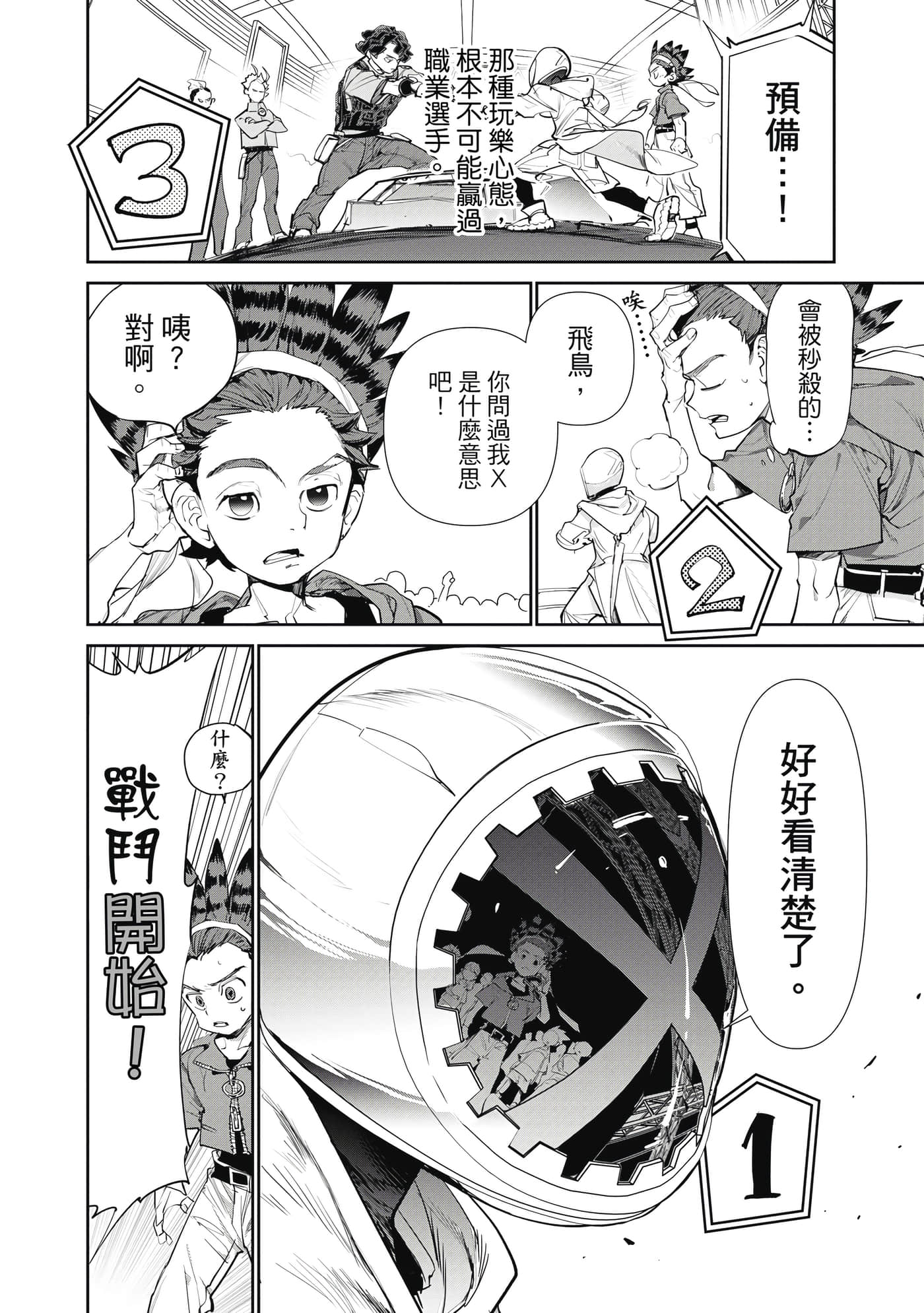 第 35 页