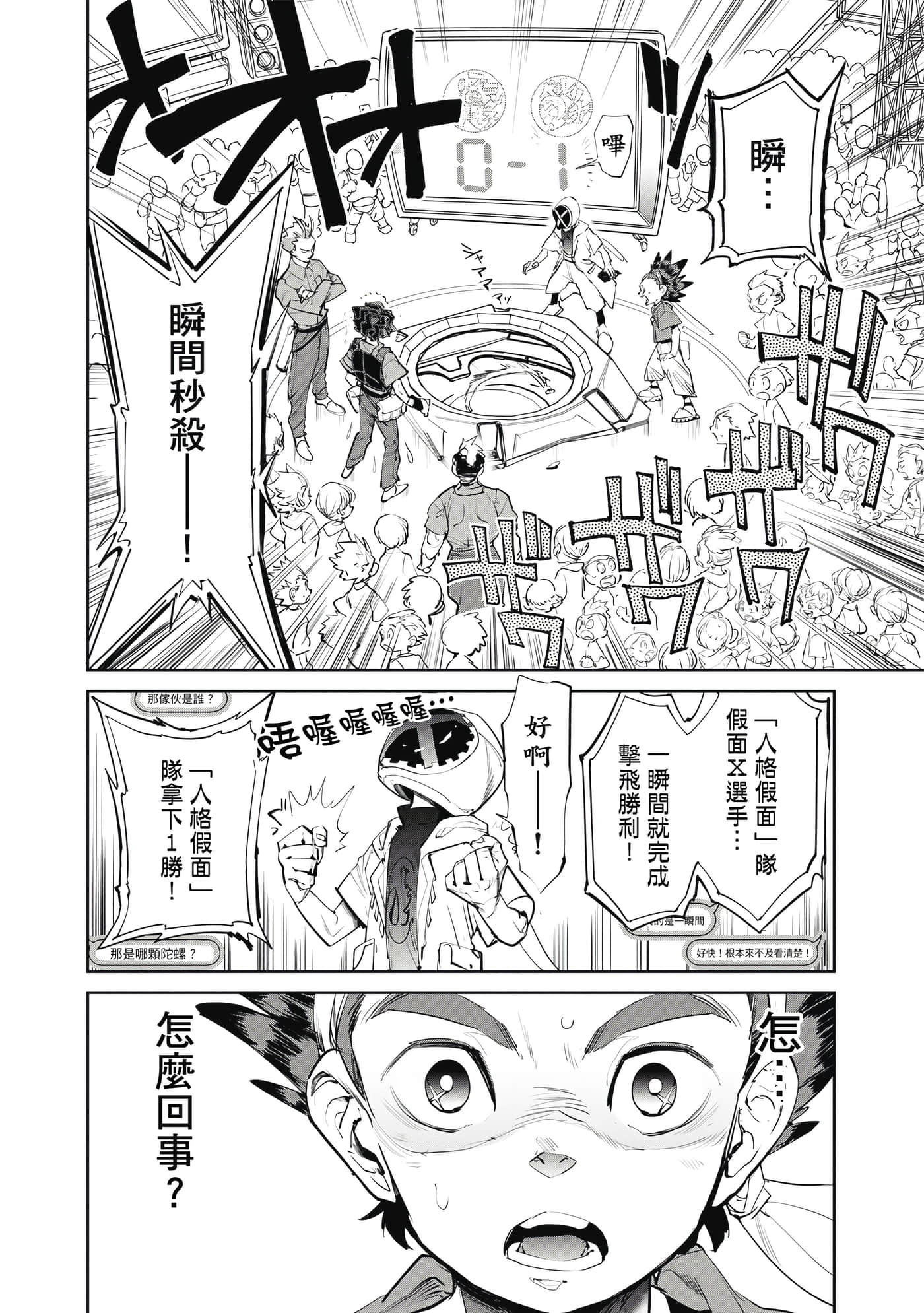 第 37 页