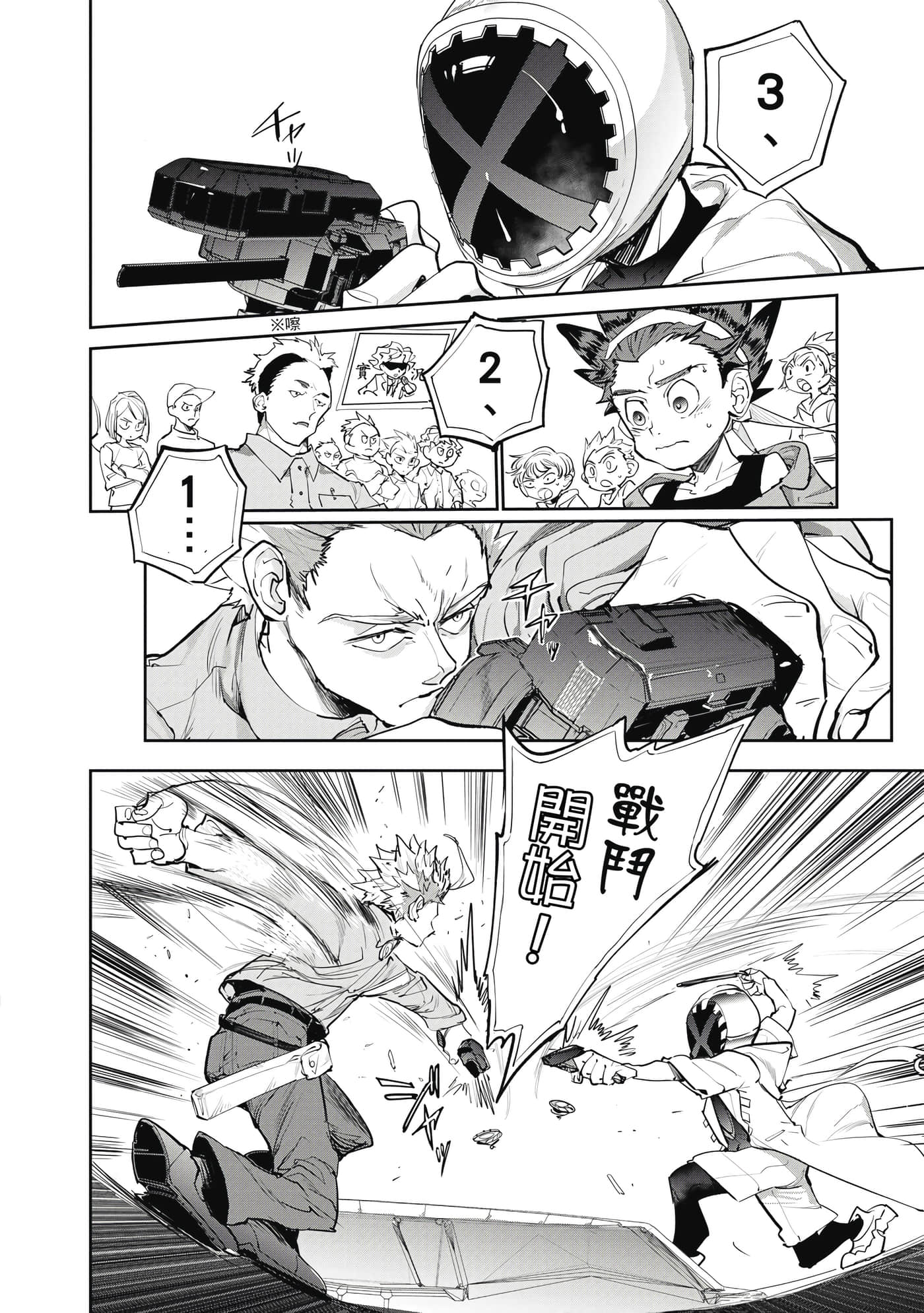 第 41 页