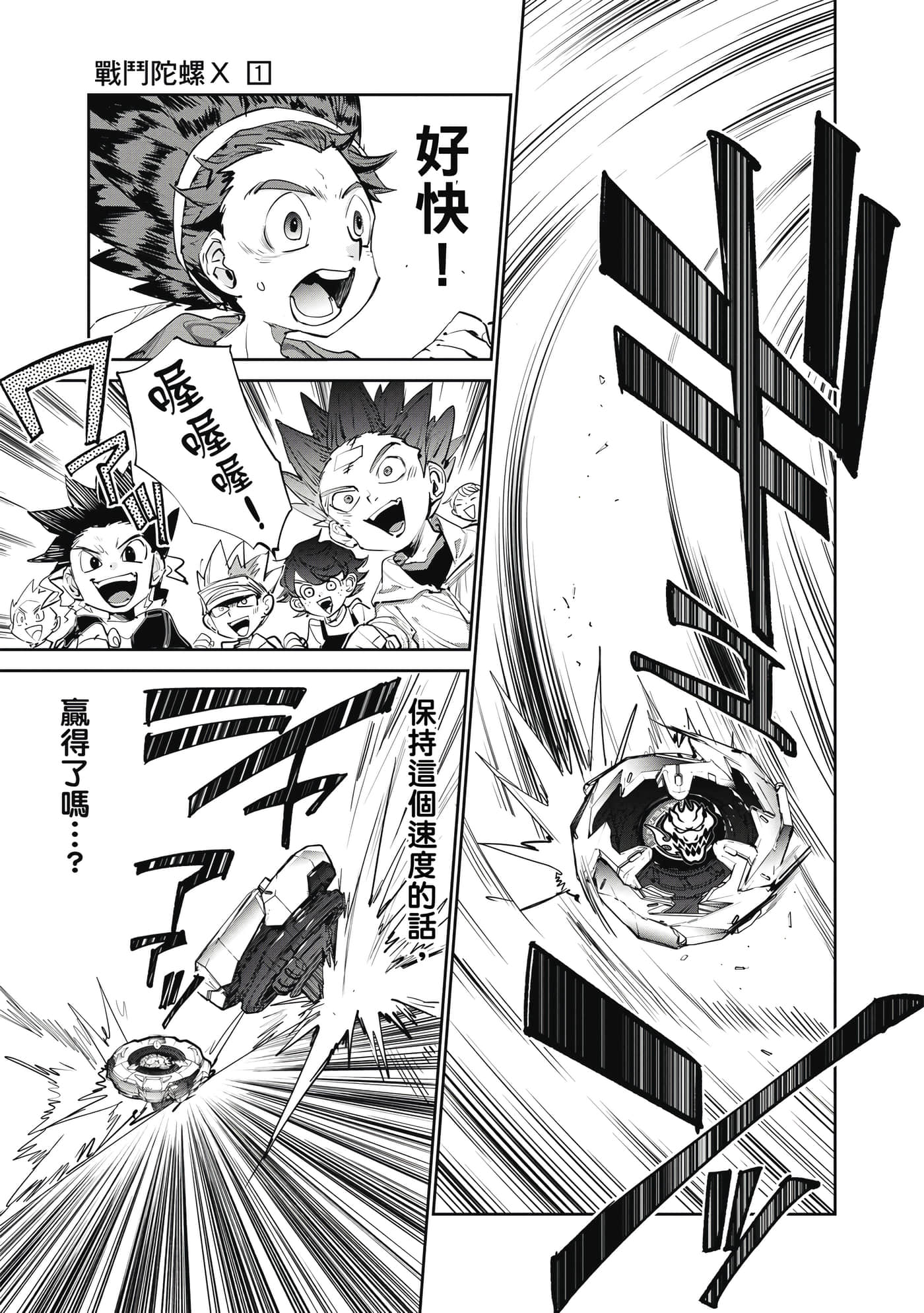 第 42 页
