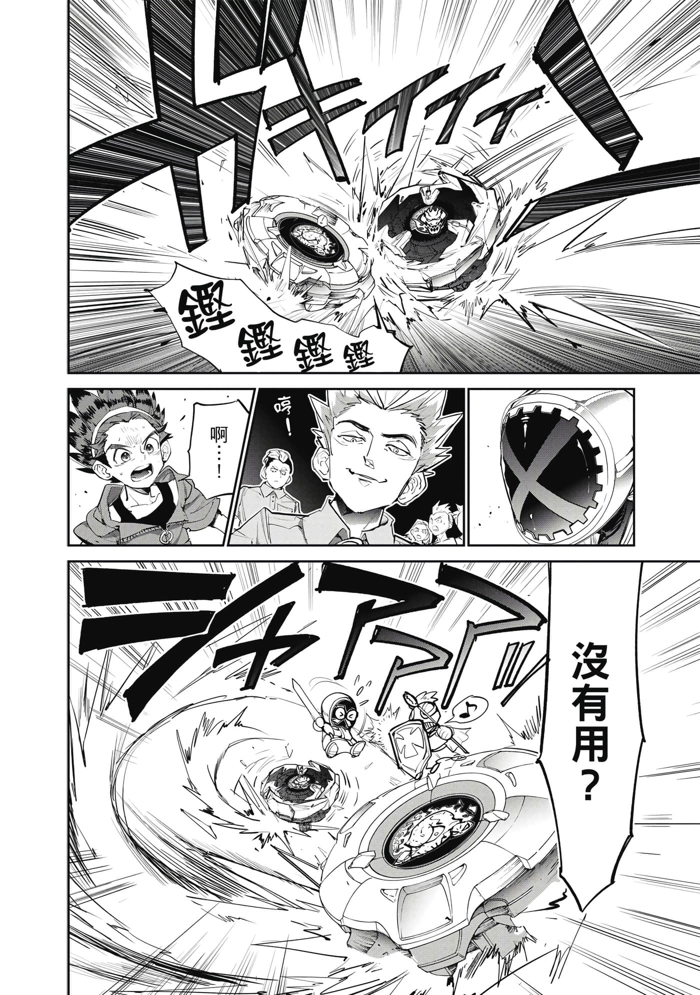 第 43 页