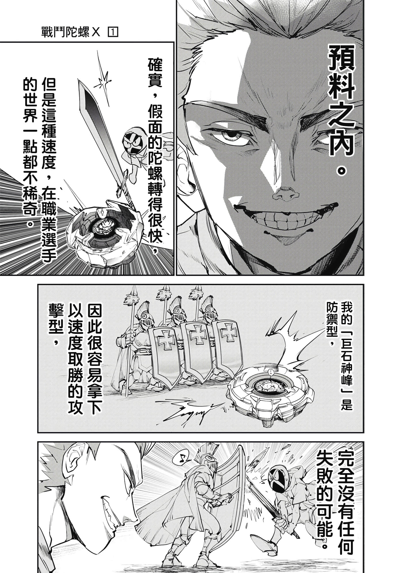 第 44 页