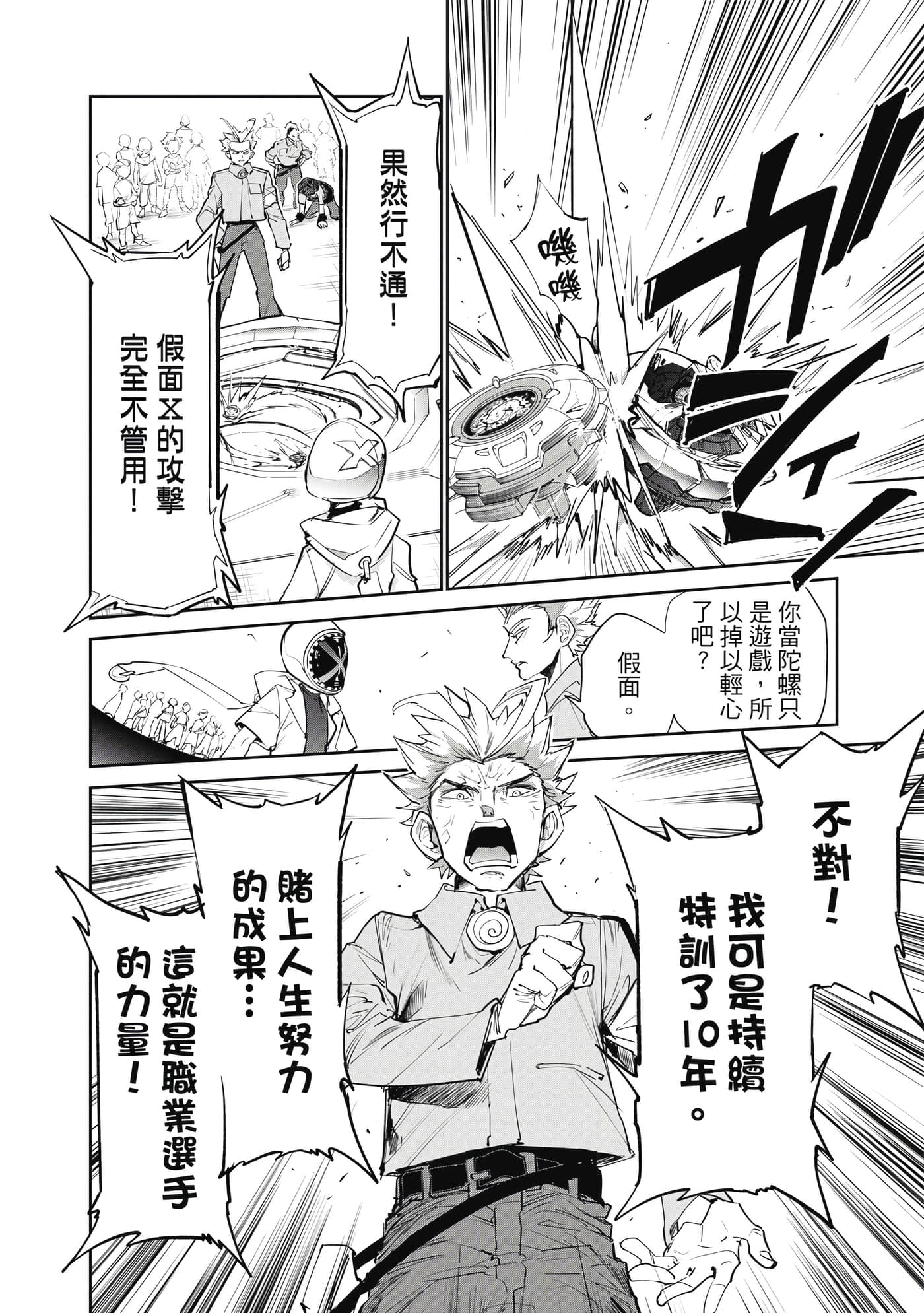 第 45 页