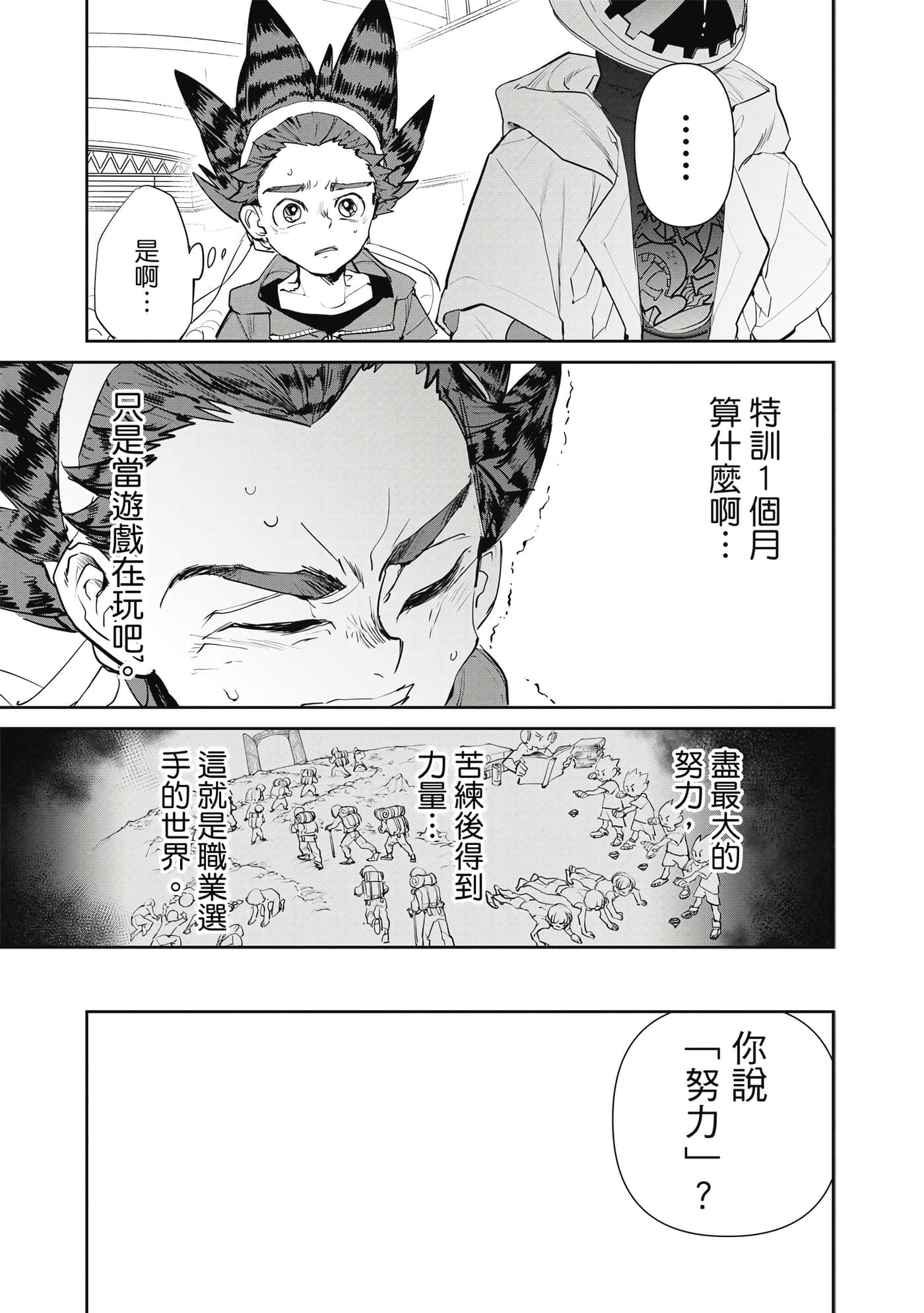 第 46 页
